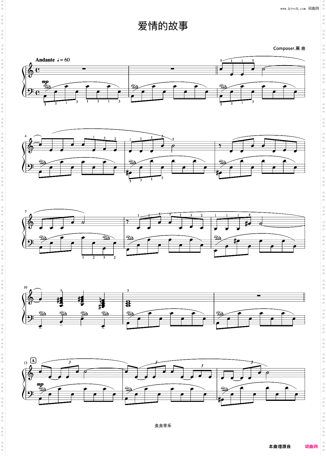 45爱情的故事《浪漫永恒——理查德克莱德曼全新钢琴曲精选集》