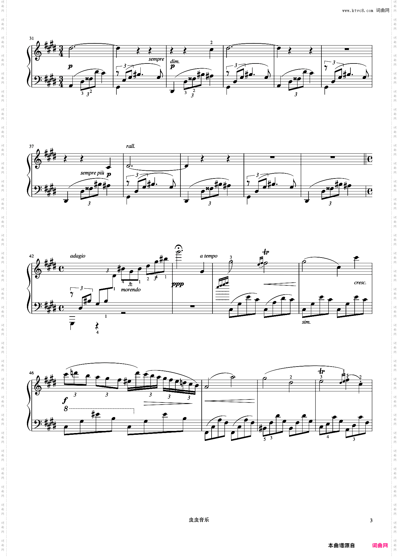 7级 升C小调夜曲《英皇钢琴考级曲目2017-2018》