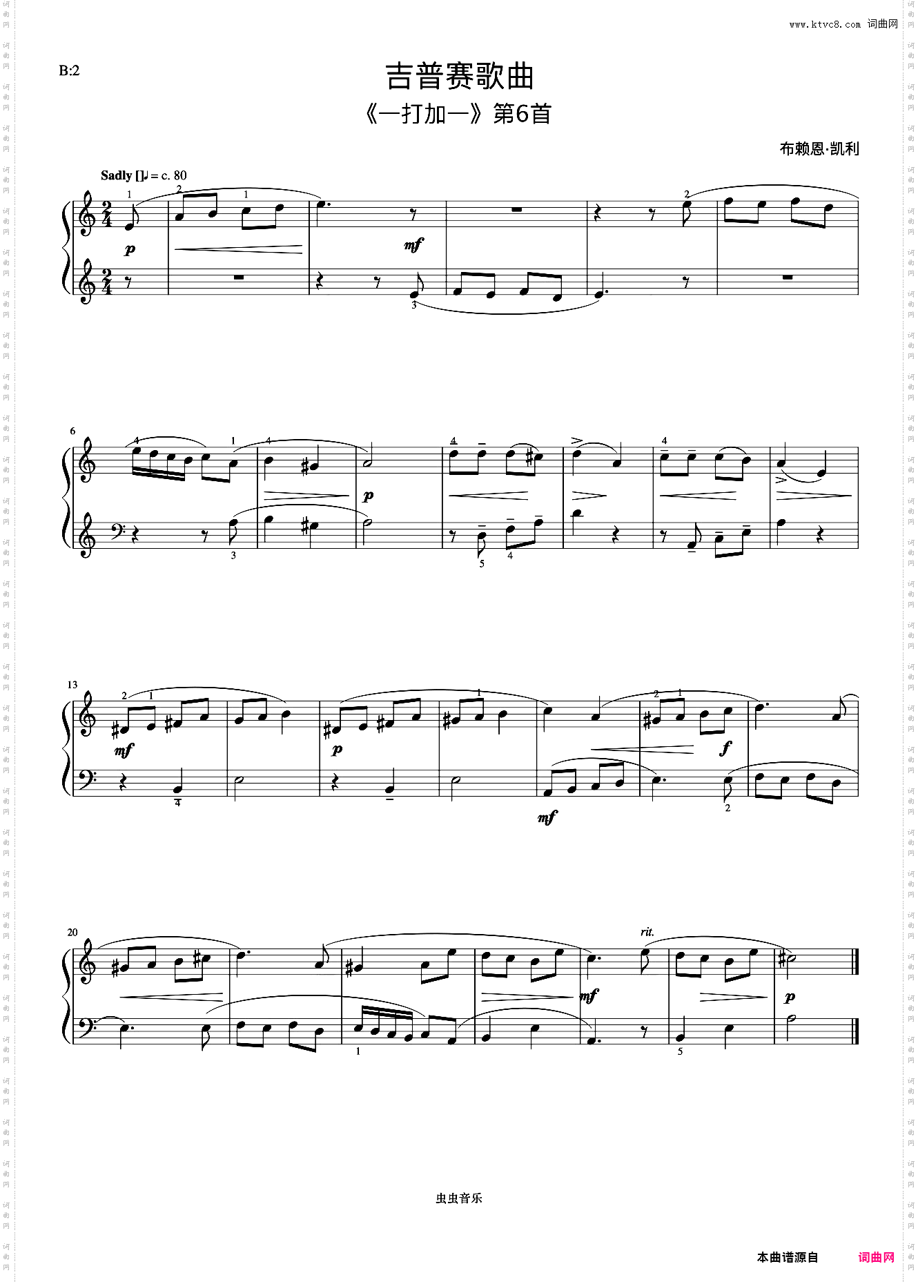 1级 吉普赛歌曲《英皇钢琴考级曲目2017-2018》