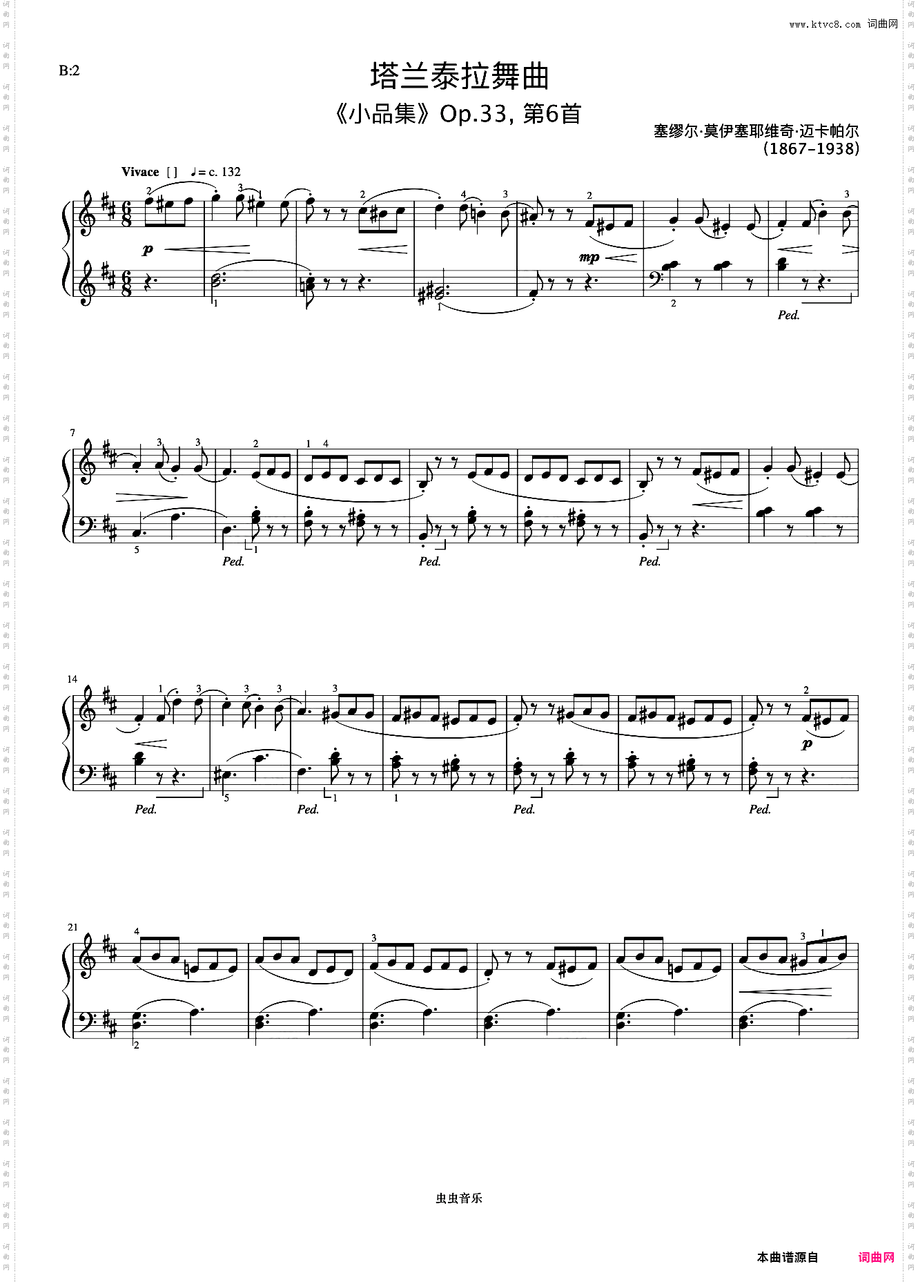 5级 塔兰泰拉舞曲《英皇钢琴考级曲目2017-2018》