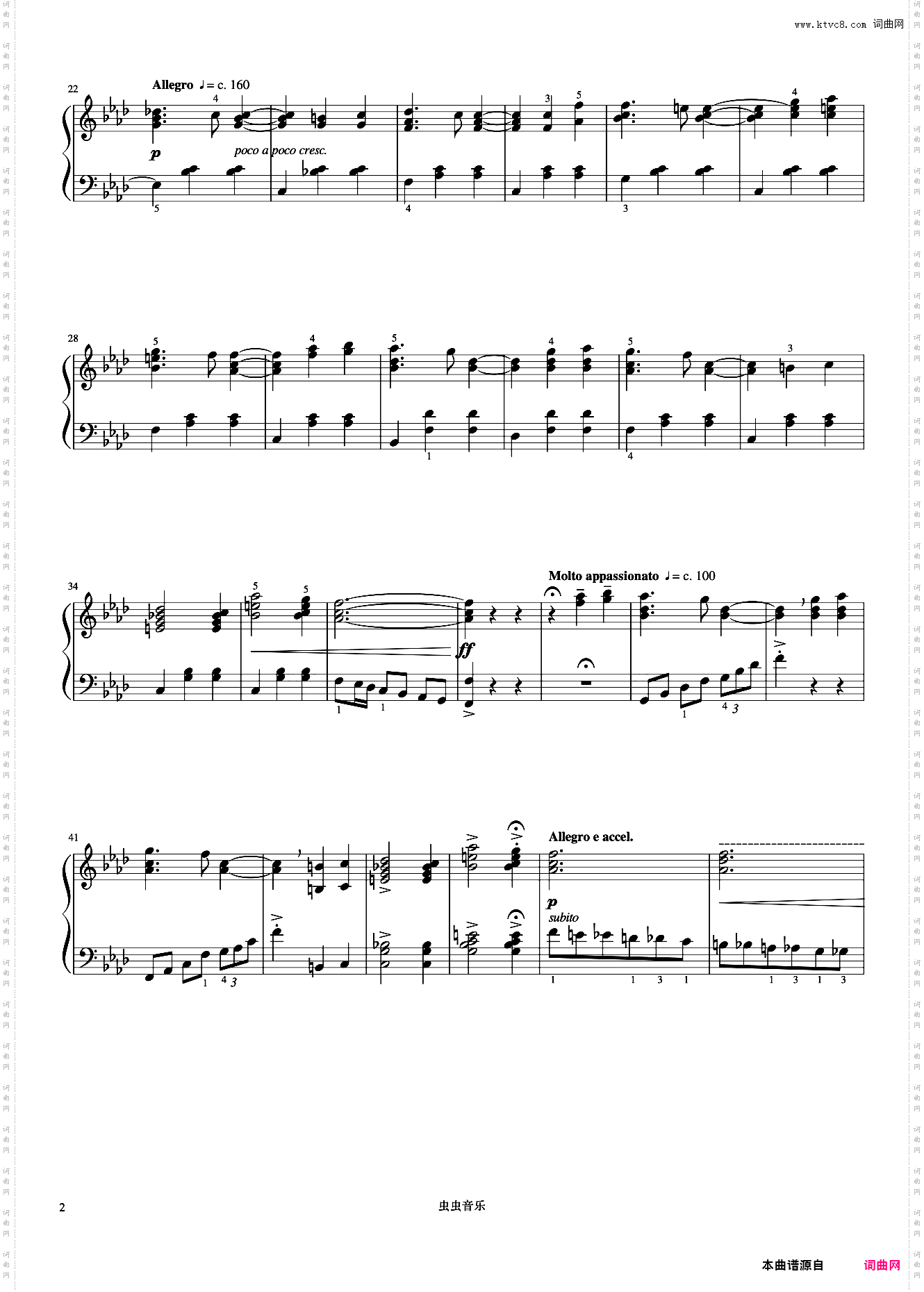 4级 黑眼睛《英皇钢琴考级曲目2017-2018》