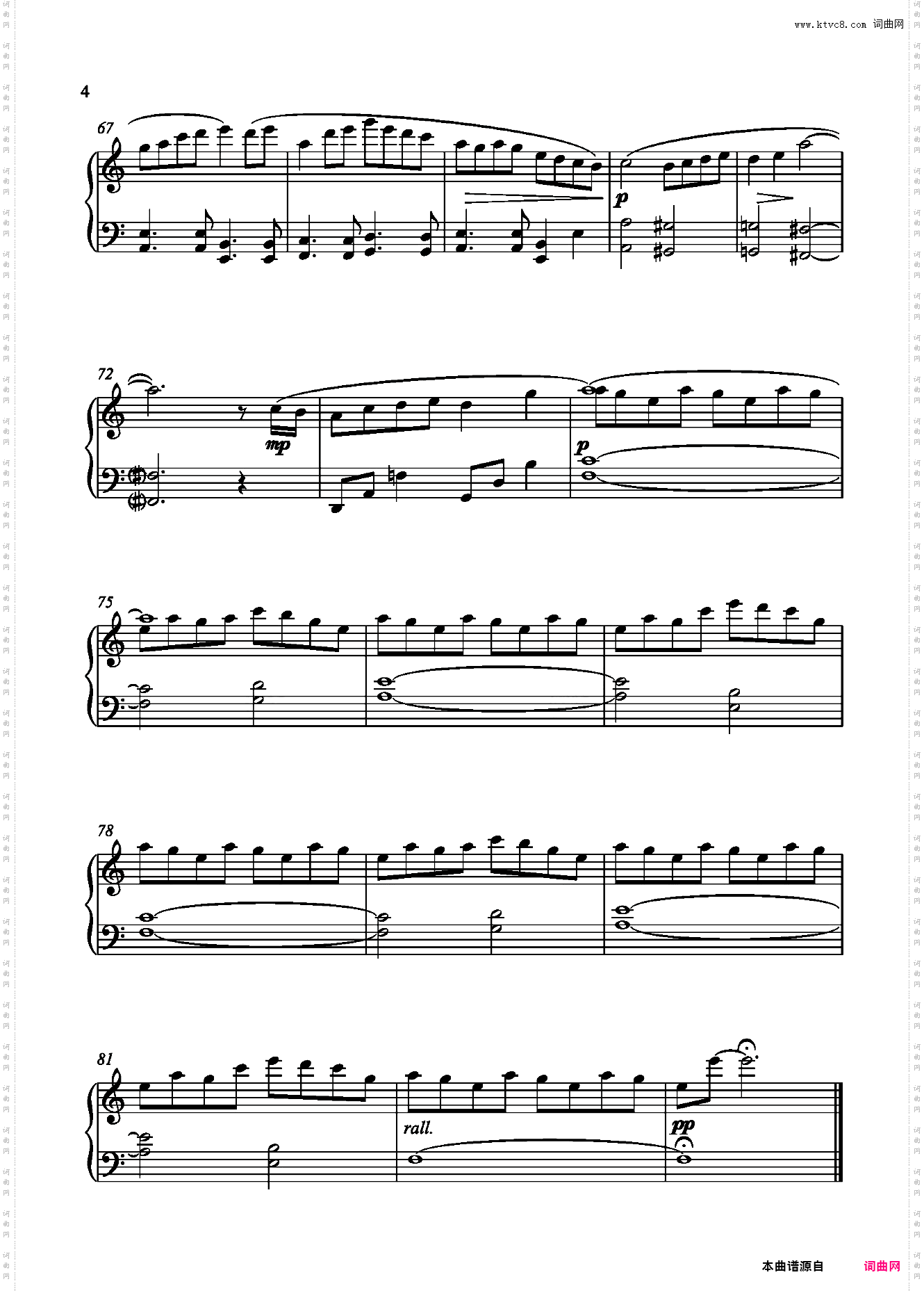 平野藤四郎 近侍曲 【刀剑乱舞】简易版