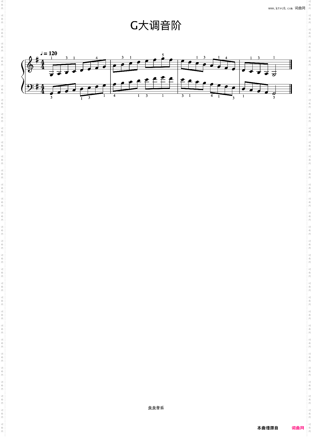 G大调音阶