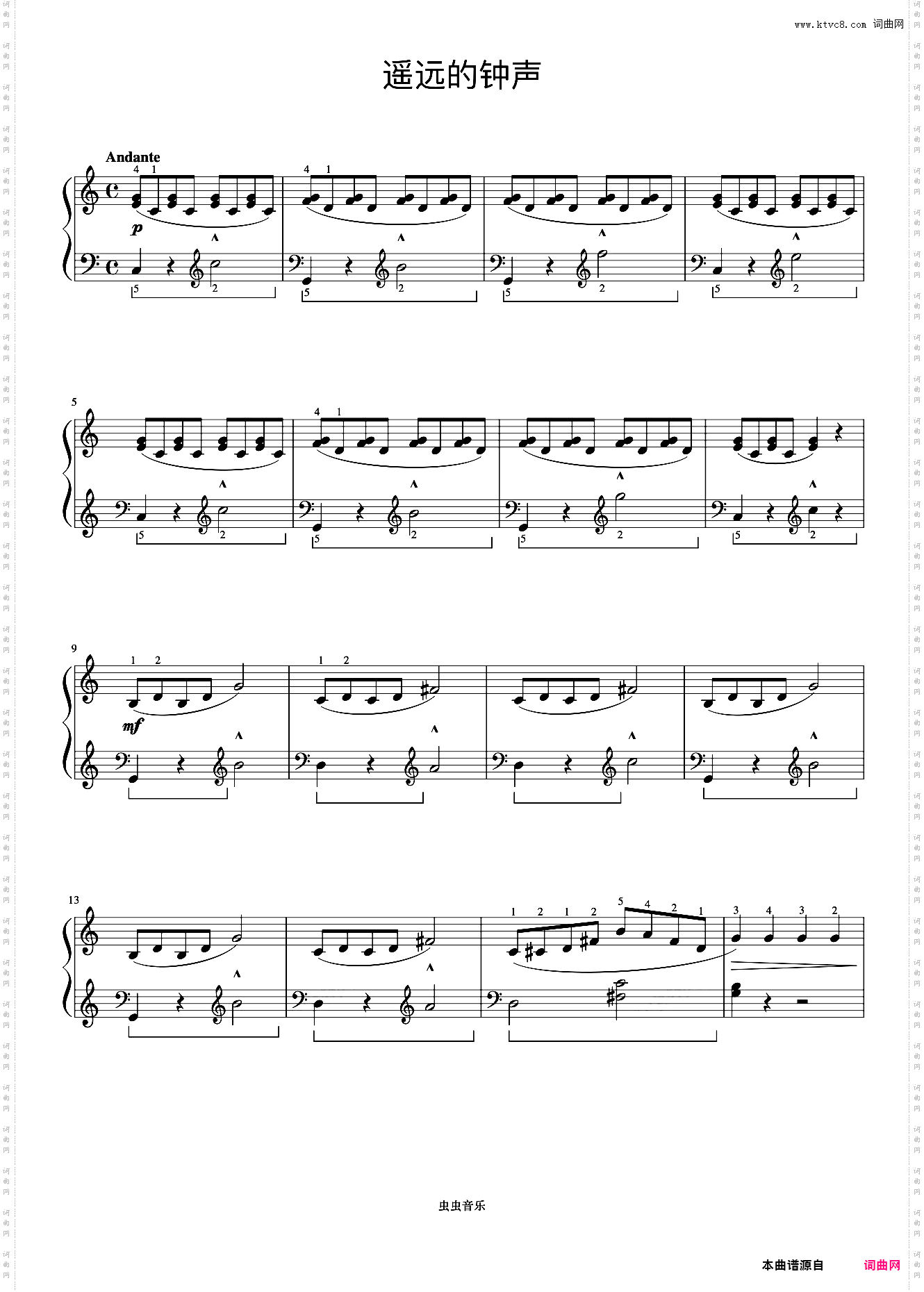 遥远的钟声《约翰汤普森 现代钢琴教程2》