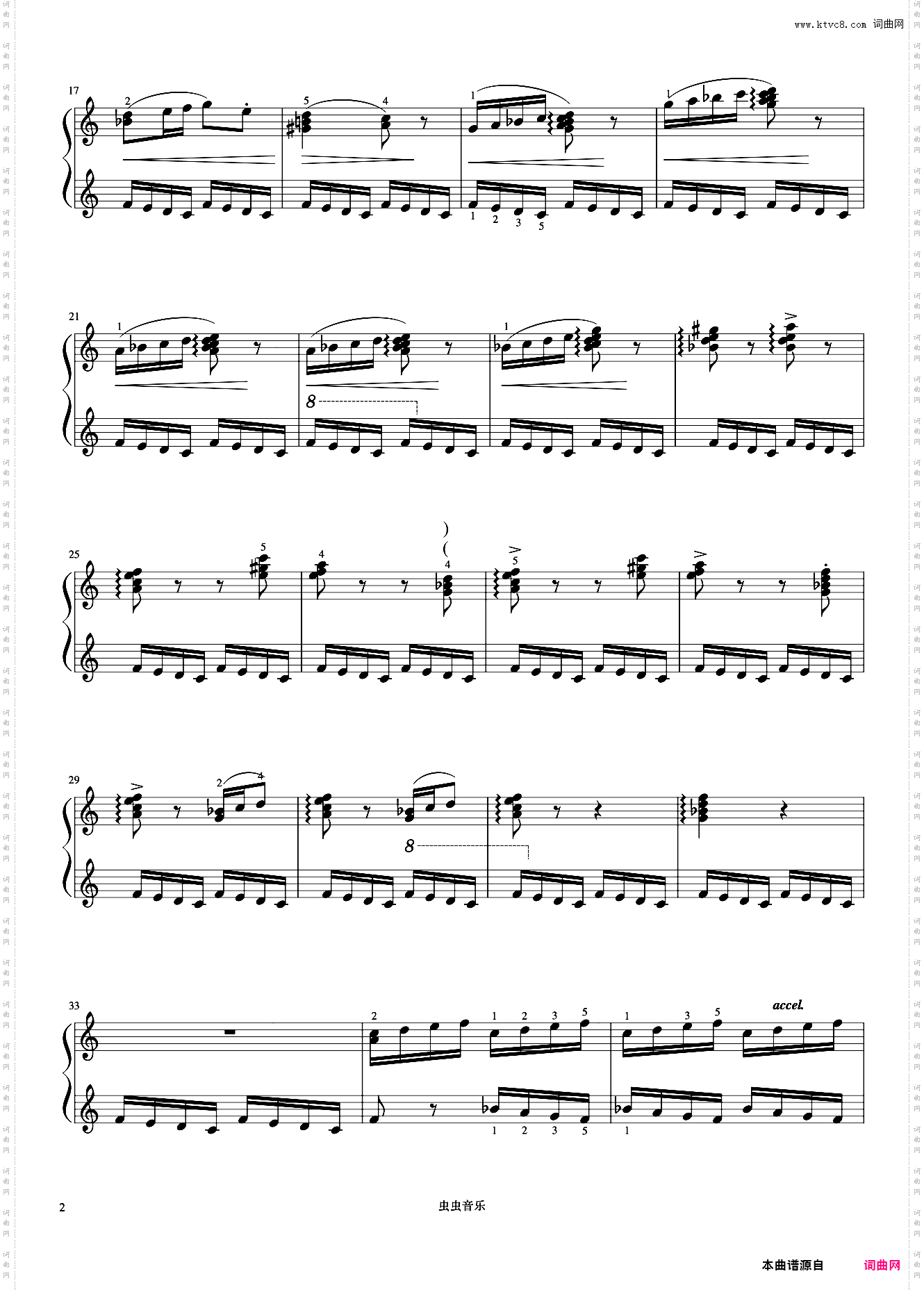 5级 陀螺《音协钢琴考级曲目 1-5级》