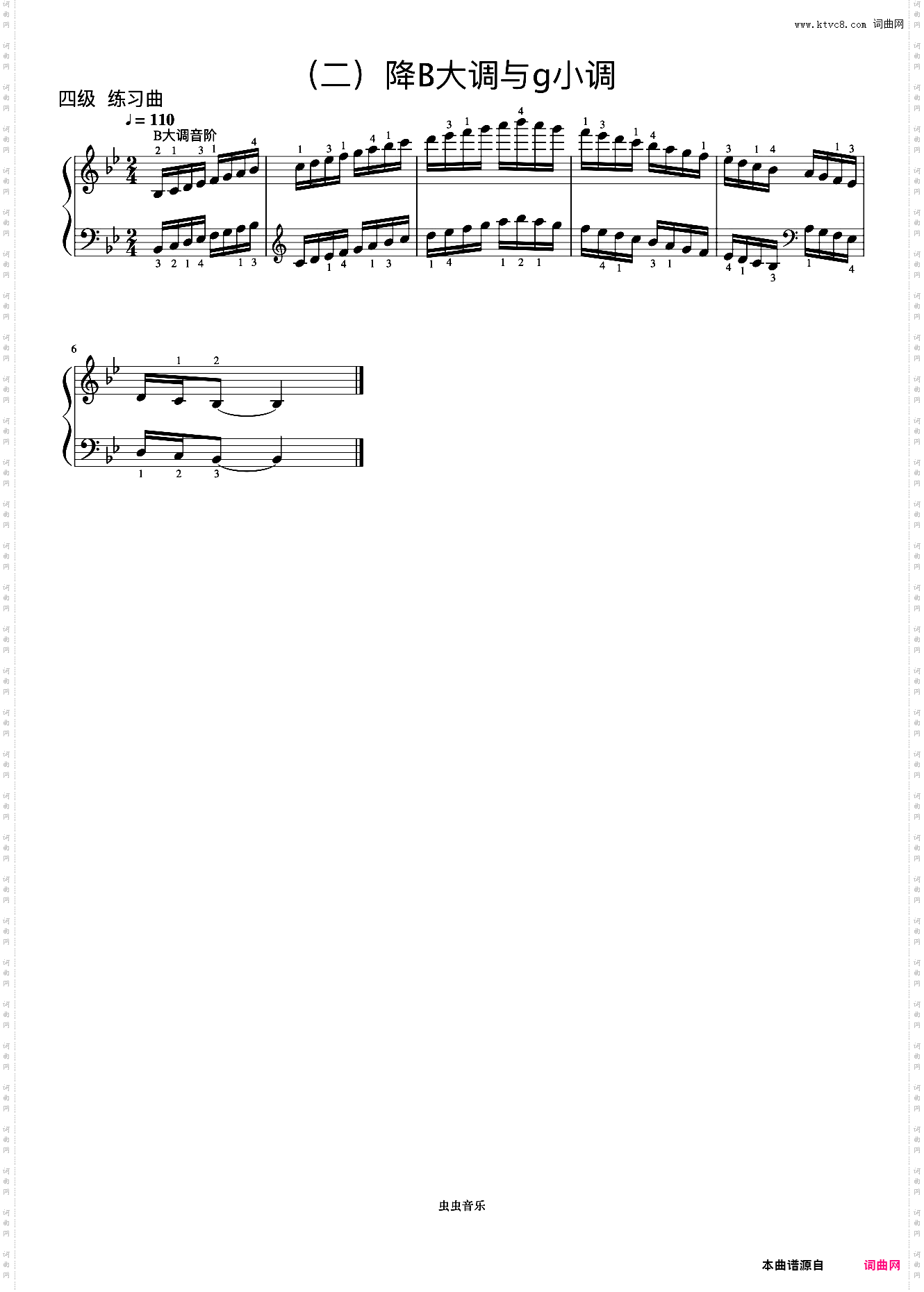4级 降B大调音阶《音协钢琴考级曲目 1-5级》
