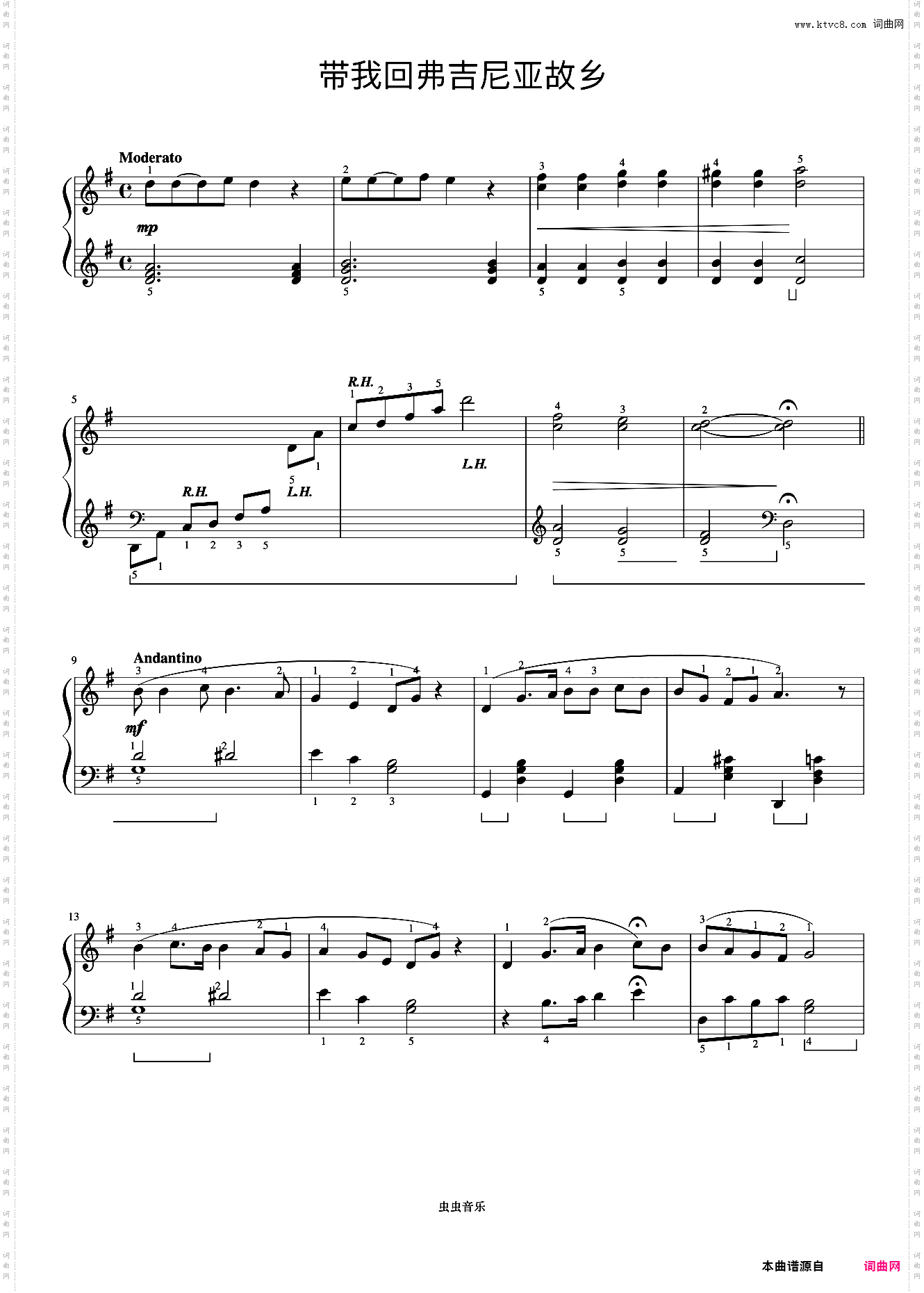 带我回弗吉尼亚故乡《约翰汤普森 现代钢琴教程2》