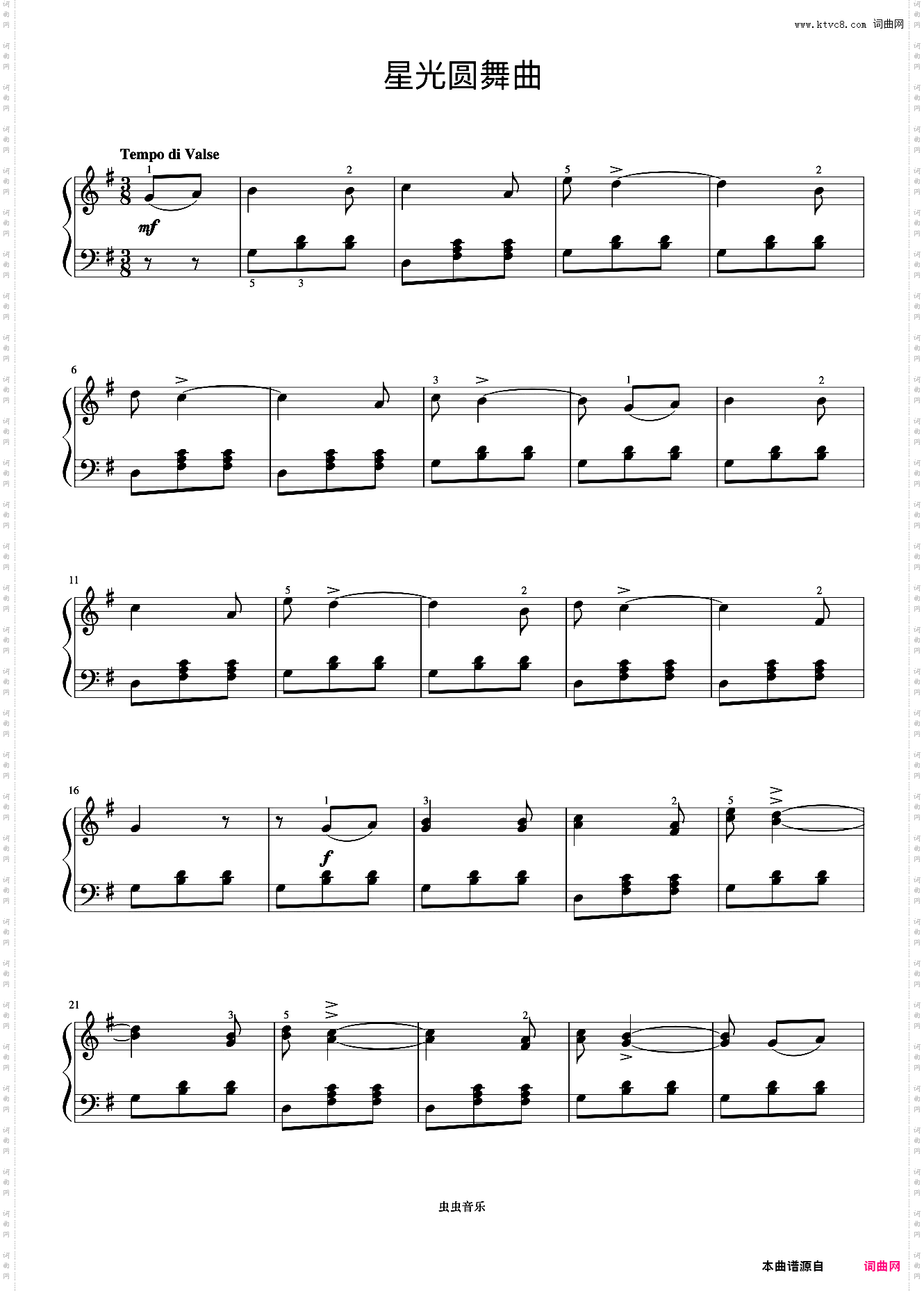 星光圆舞曲《约翰汤普森 现代钢琴教程2》