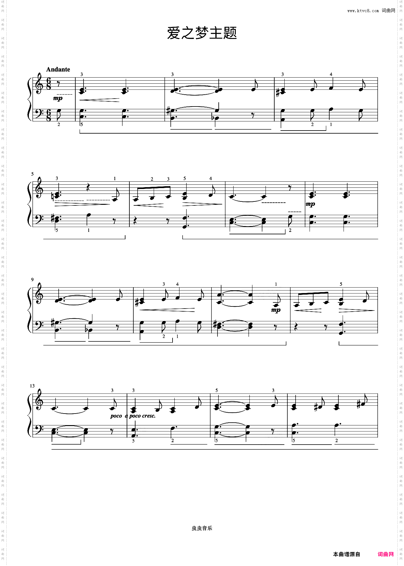 爱之梦主题《约翰汤普森 现代钢琴教程2》