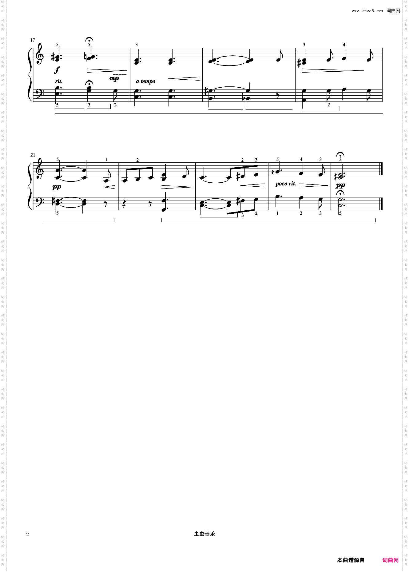 爱之梦主题《约翰汤普森 现代钢琴教程2》