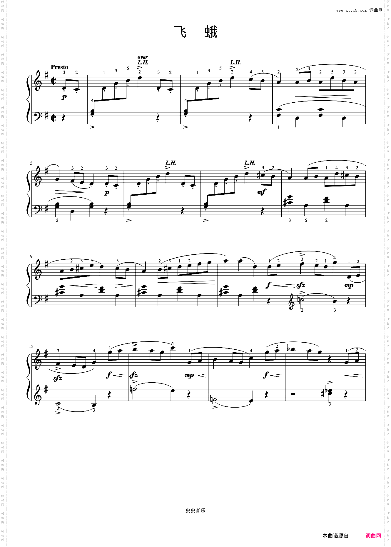 飞蛾《约翰汤普森 现代钢琴教程2》