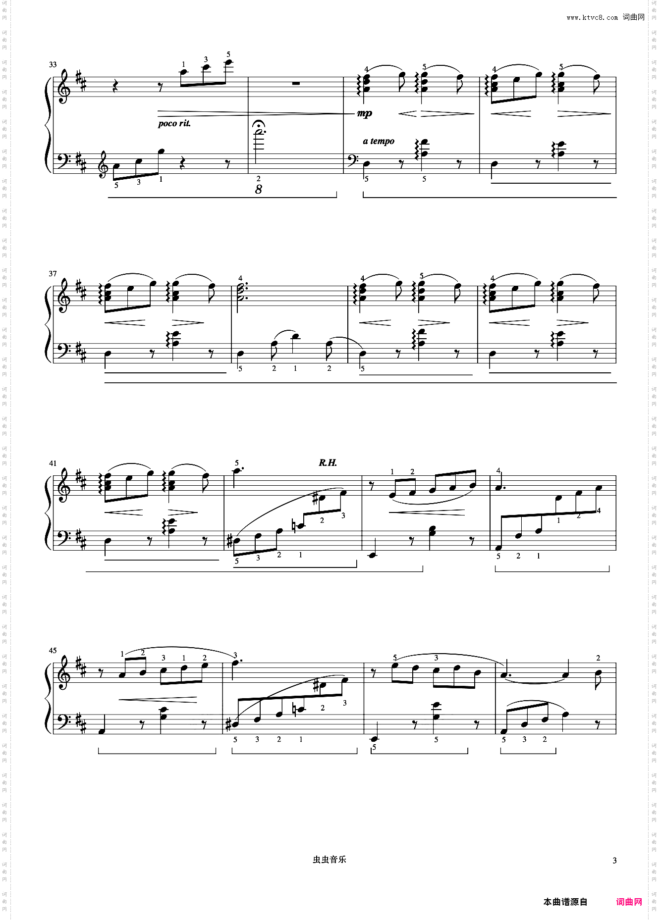 船歌《约翰汤普森 现代钢琴教程2》