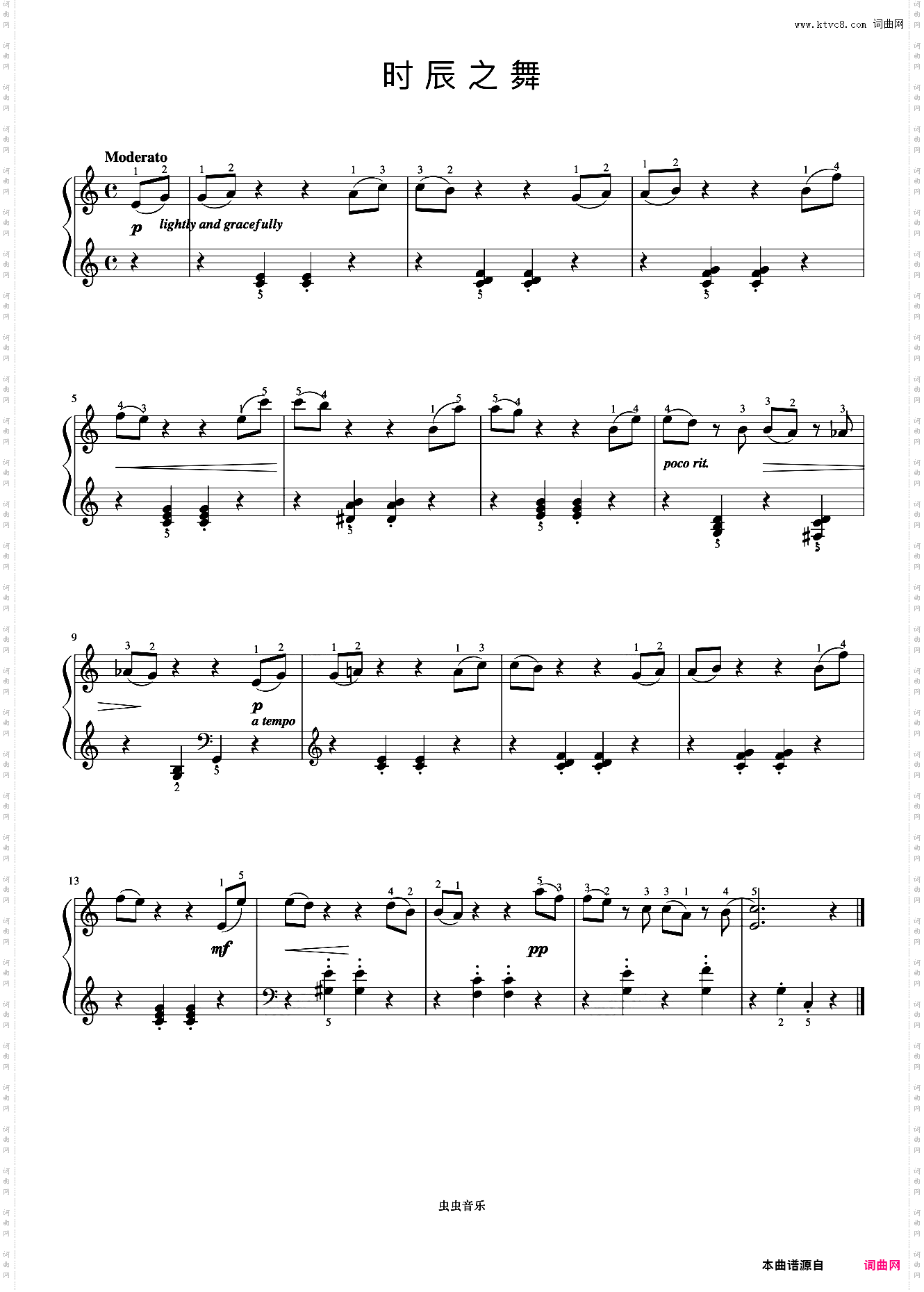 时辰之舞《约翰汤普森 现代钢琴教程2》