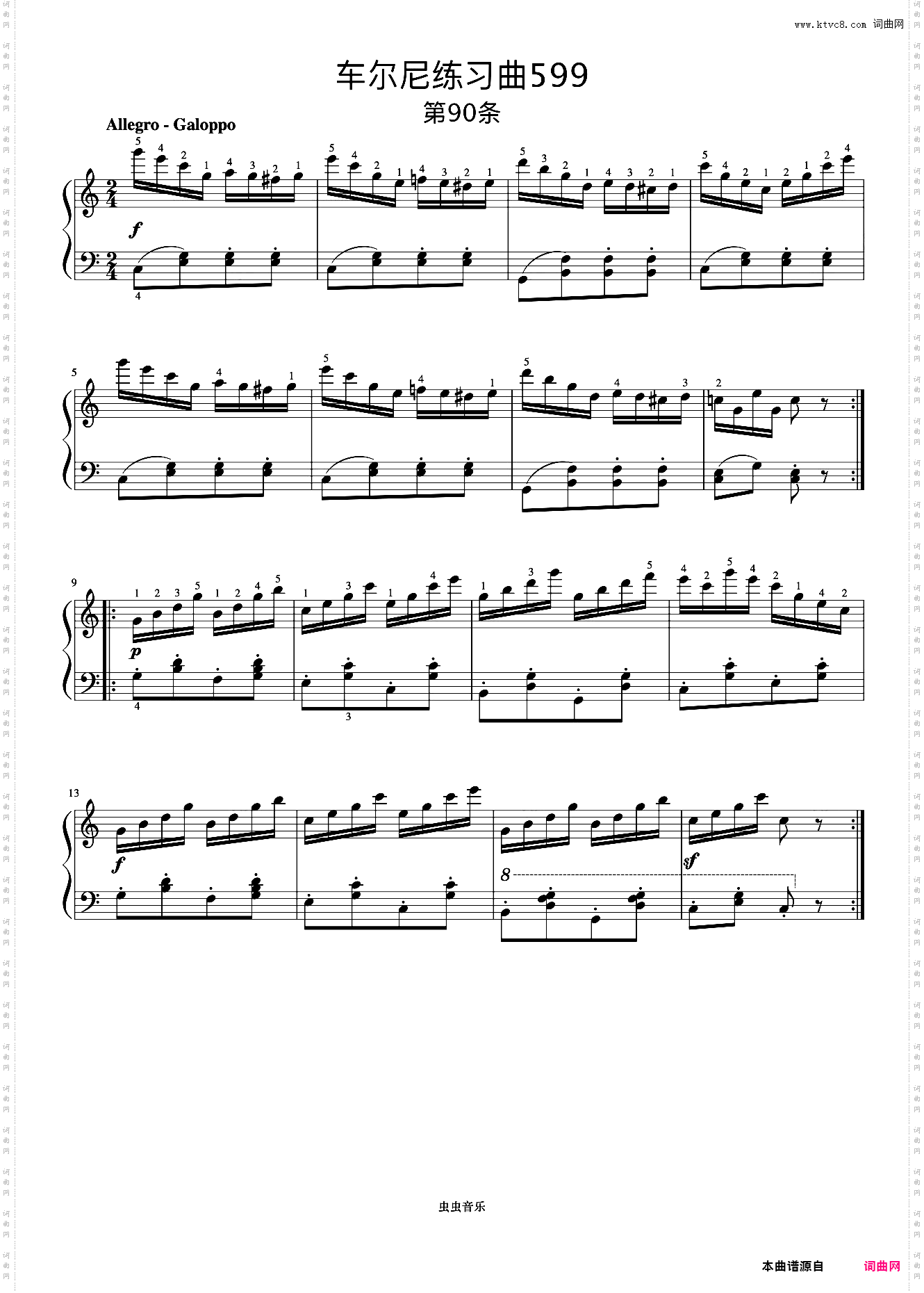 第90首《车尔尼钢琴初步教程 作品599》