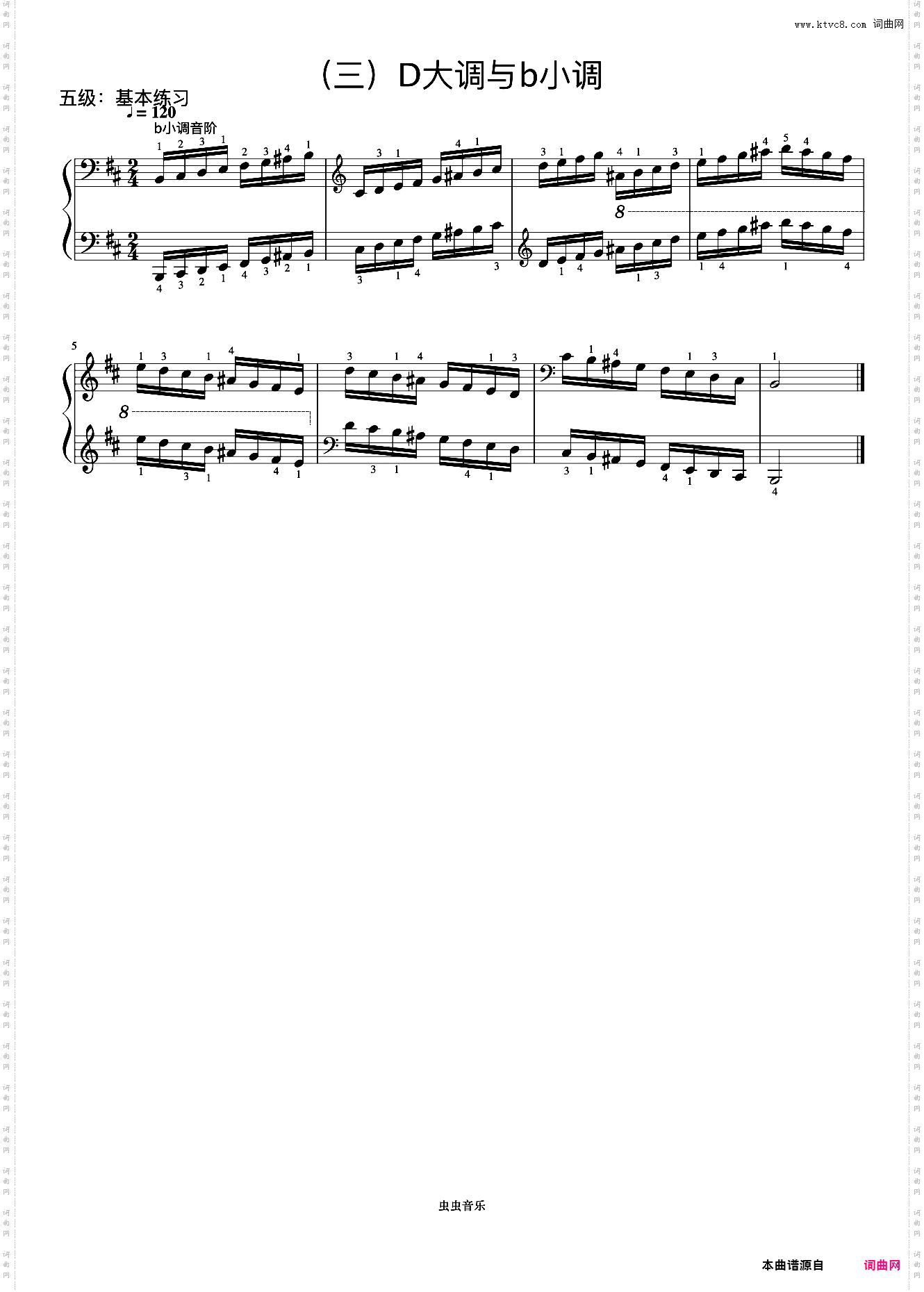 5级 b小调音阶《音协钢琴考级曲目 1-5级》
