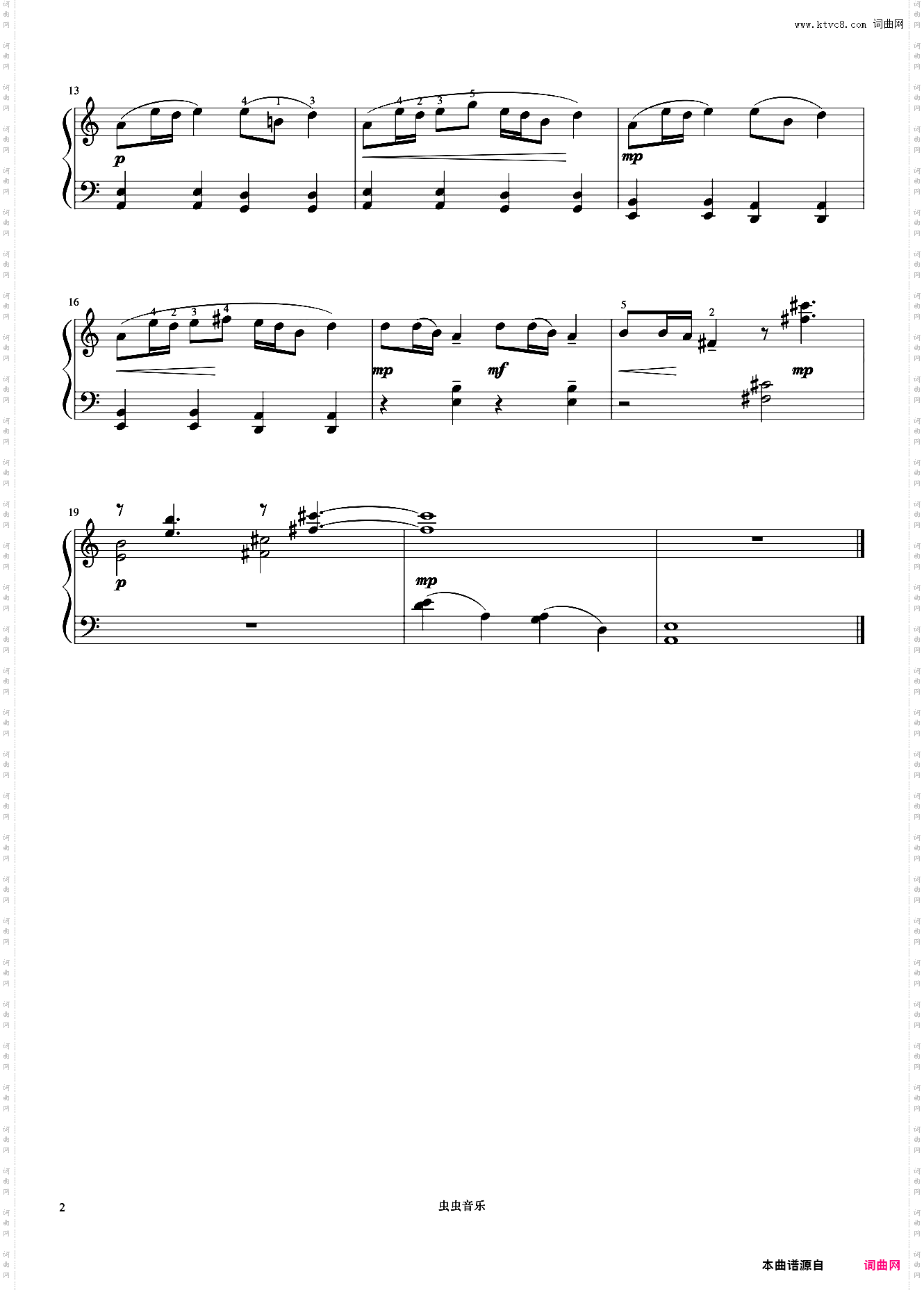 2级 熊猫《音协钢琴考级曲目 1-5级》