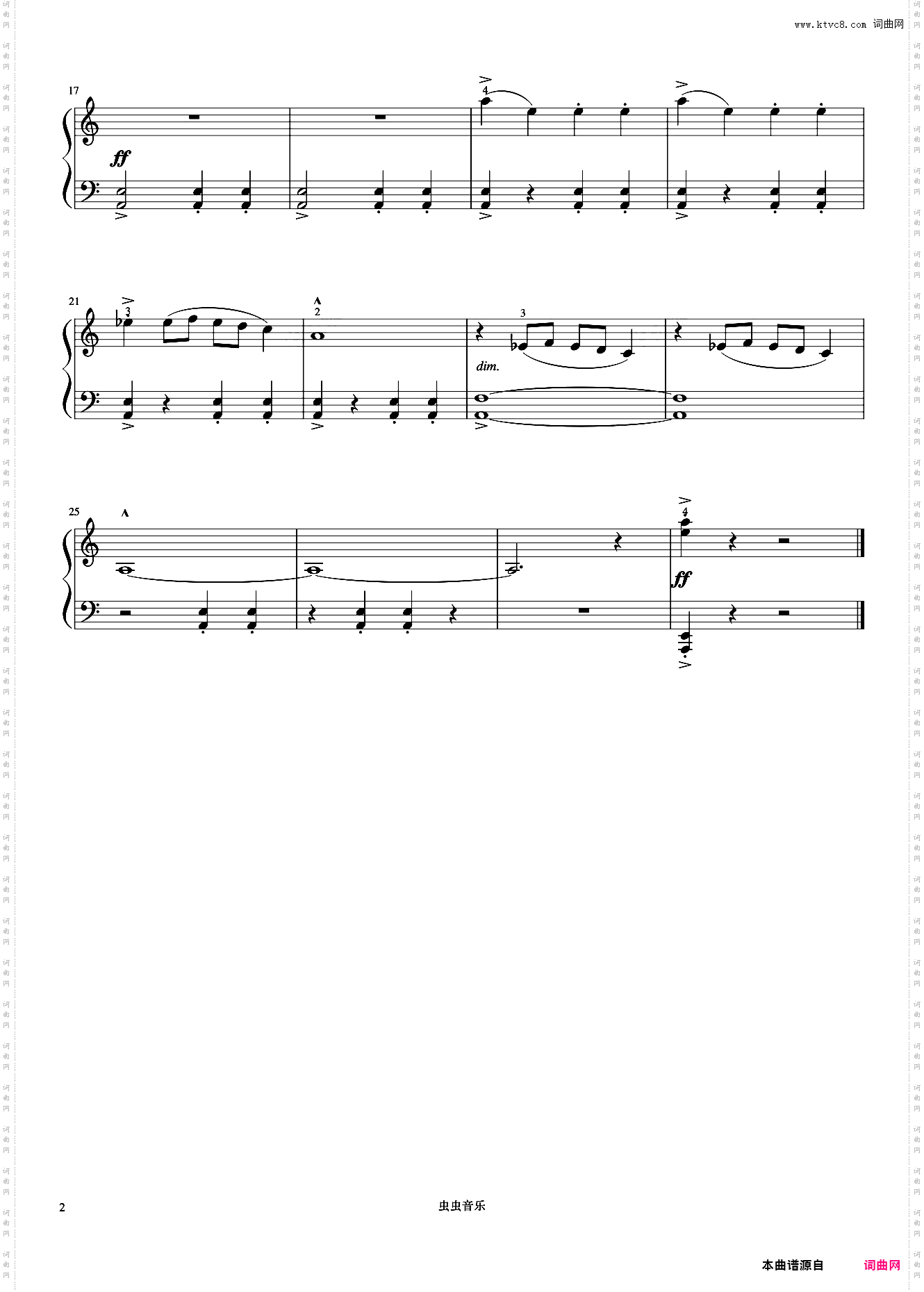 1级 摇摆的印第安人《音协钢琴考级曲目 1-5级》