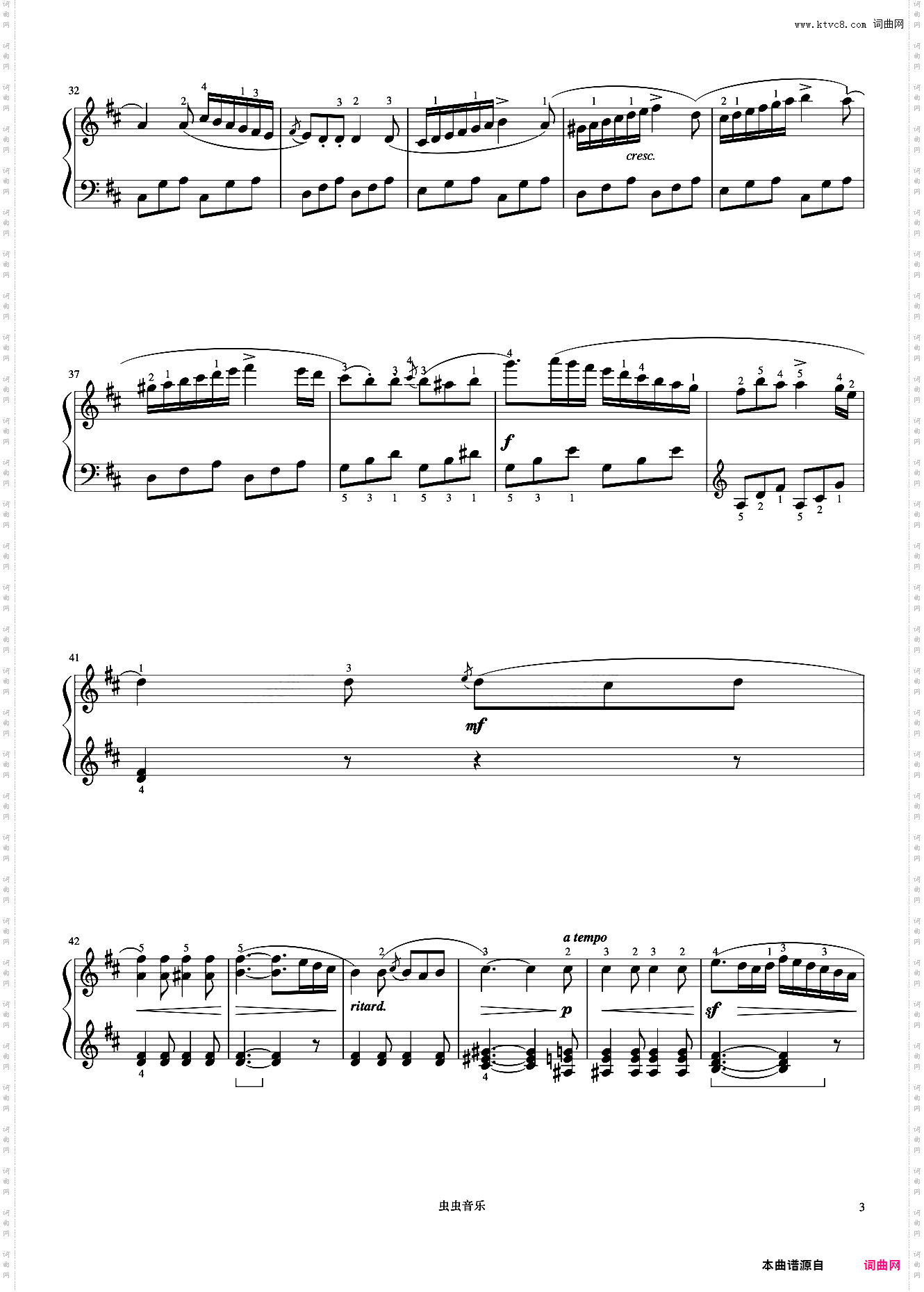 5级 D大调小奏鸣曲第二乐章《音协钢琴考级曲目 1-5级》