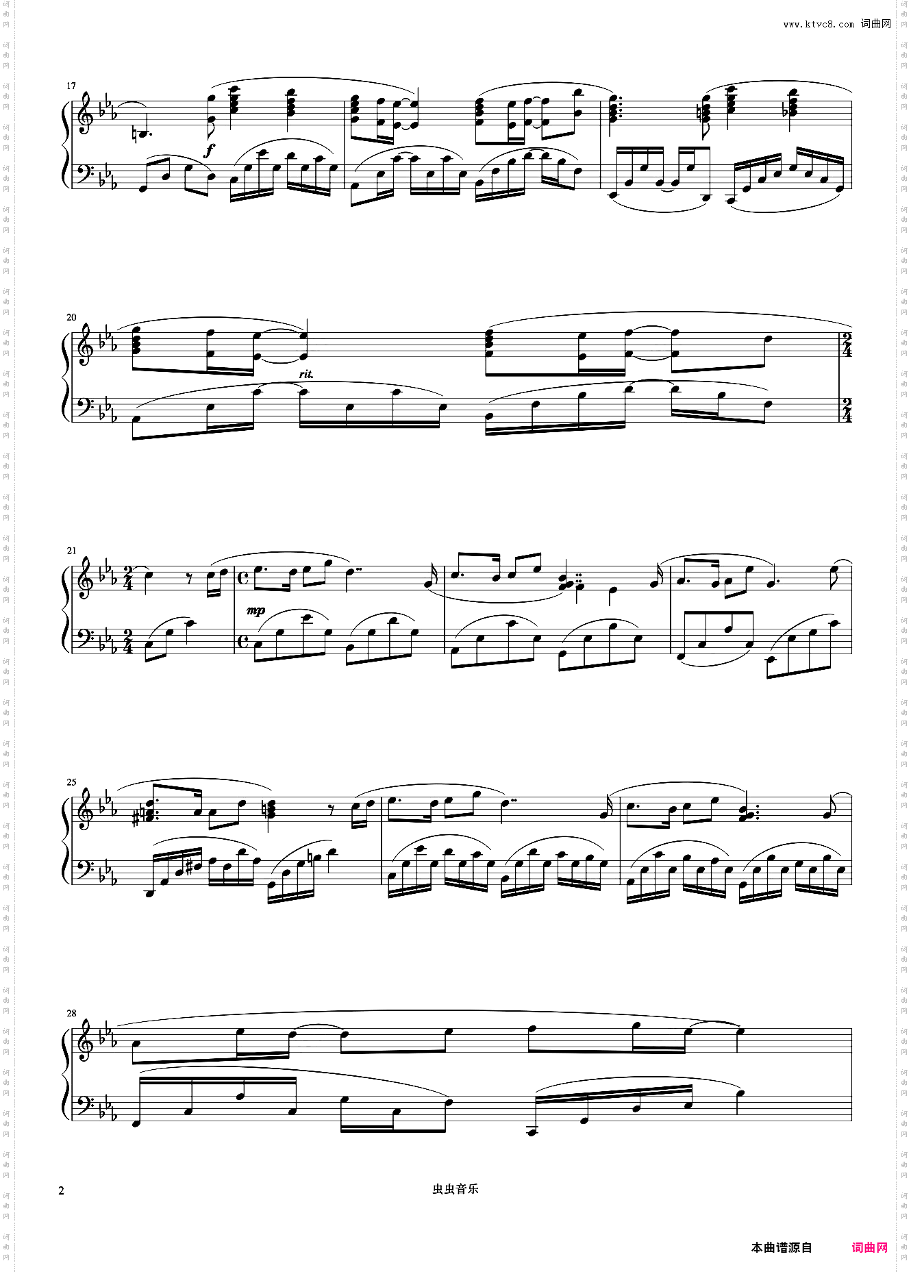 Innocent《久石让钢琴作品精选集》