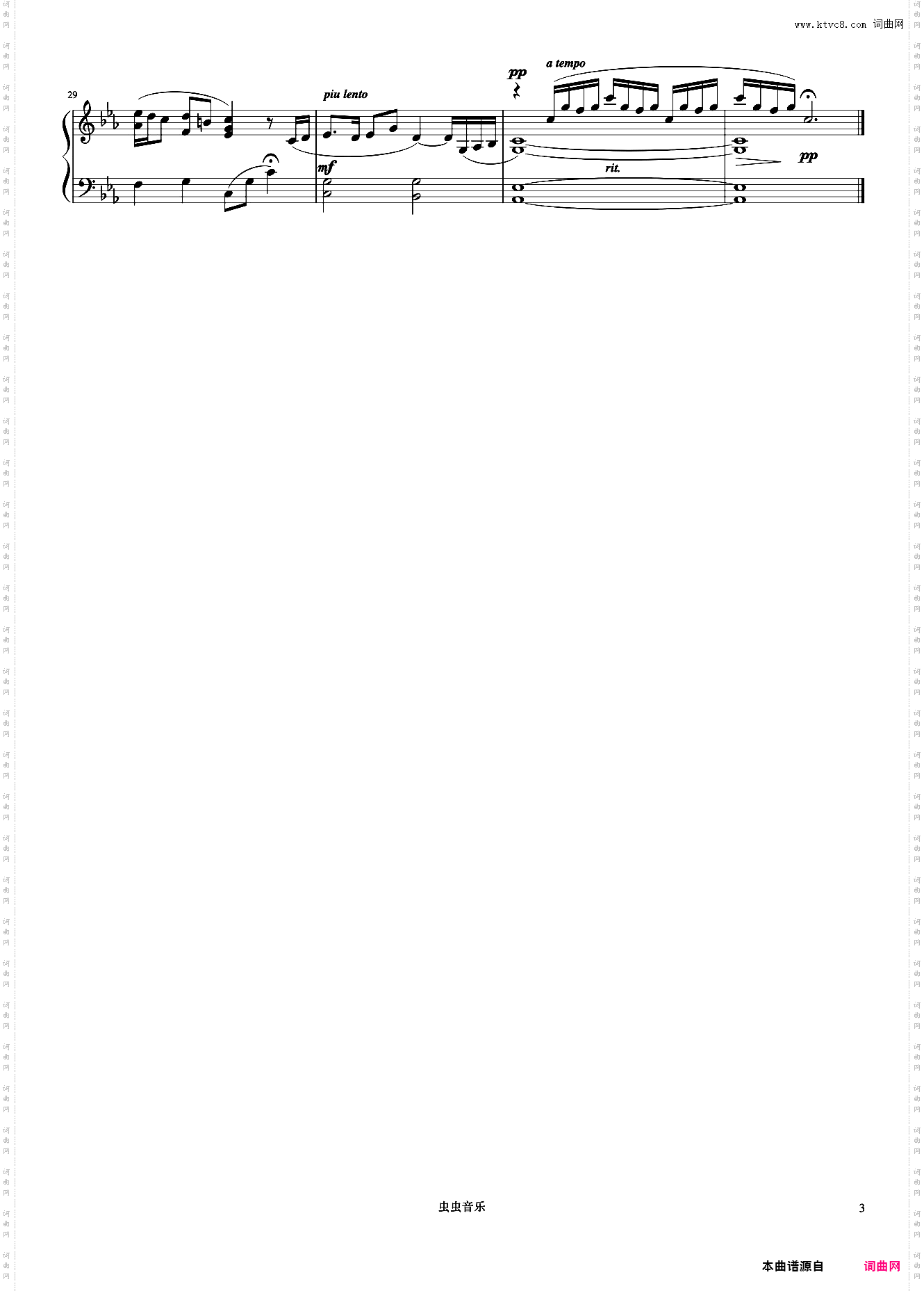 Innocent《久石让钢琴作品精选集》