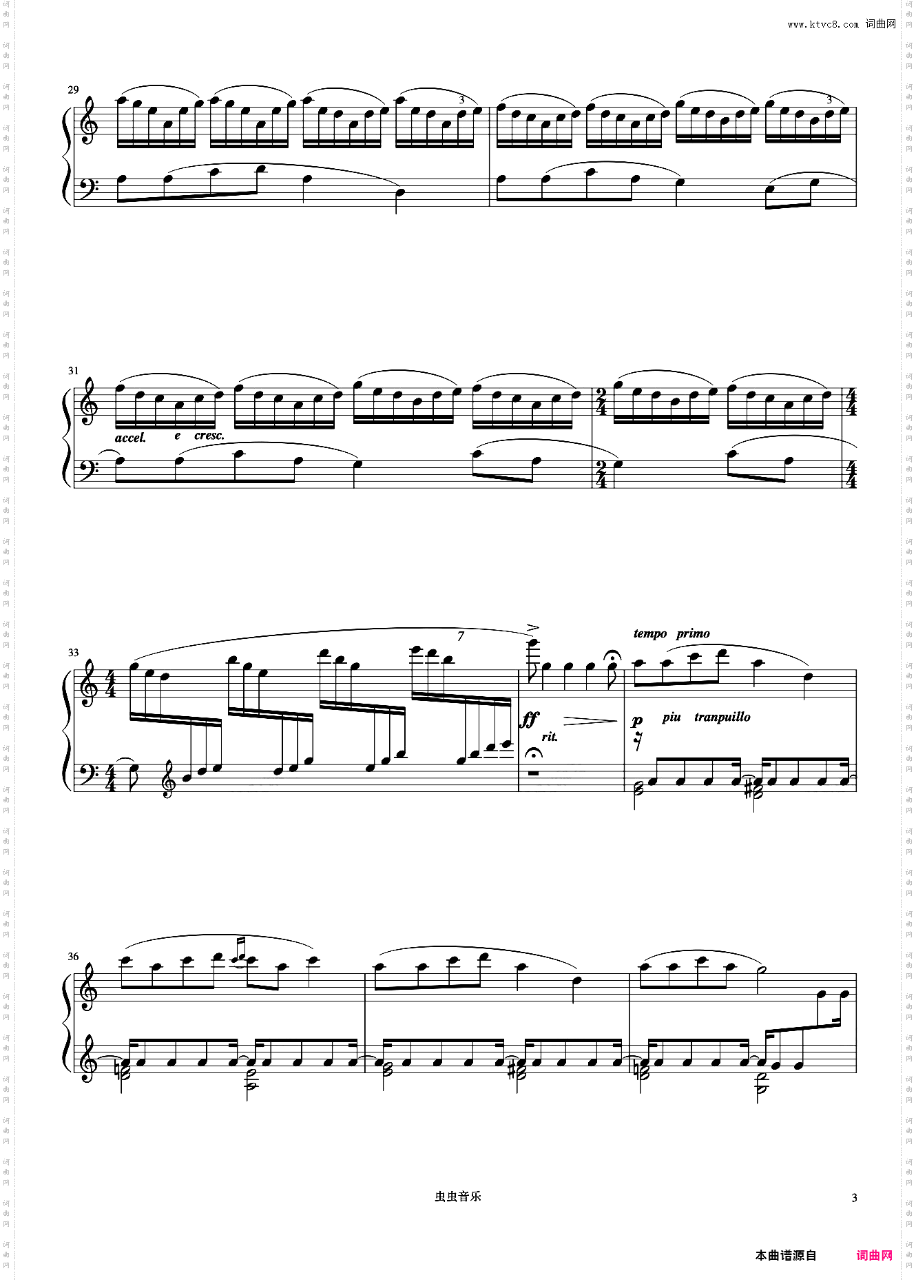 5级 《巴蜀之画选曲《音协钢琴考级曲目 1-5级》