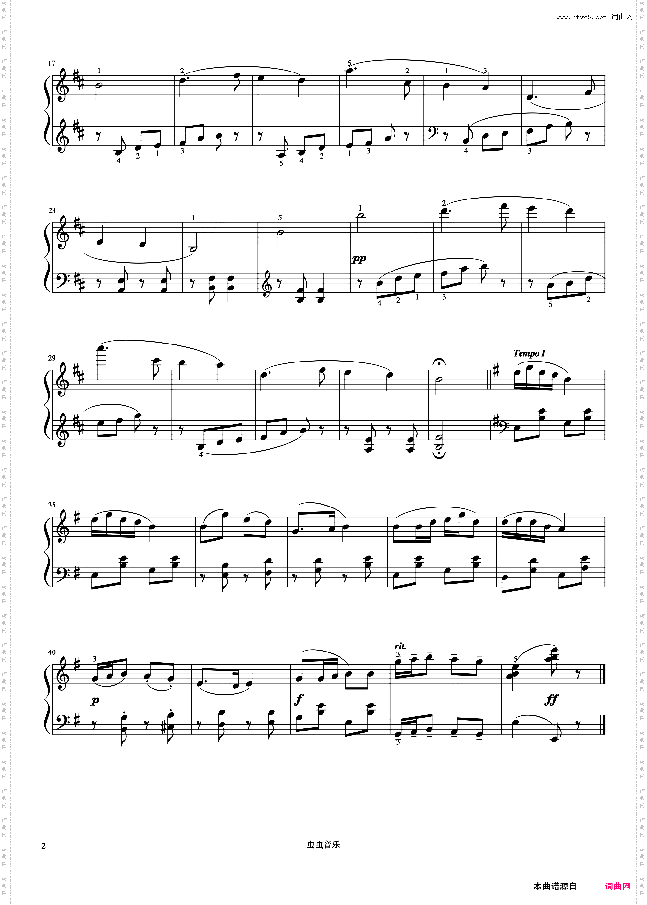 3级 郊游《音协钢琴考级曲目 1-5级》