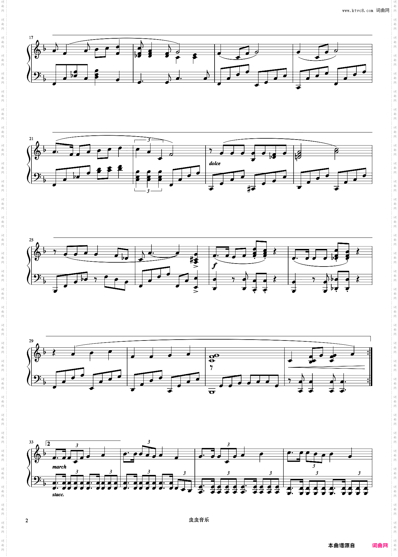 悬崖上的金鱼姬《久石让钢琴作品精选集》