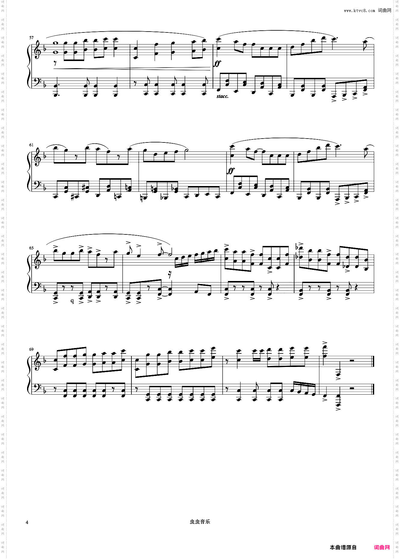 悬崖上的金鱼姬《久石让钢琴作品精选集》