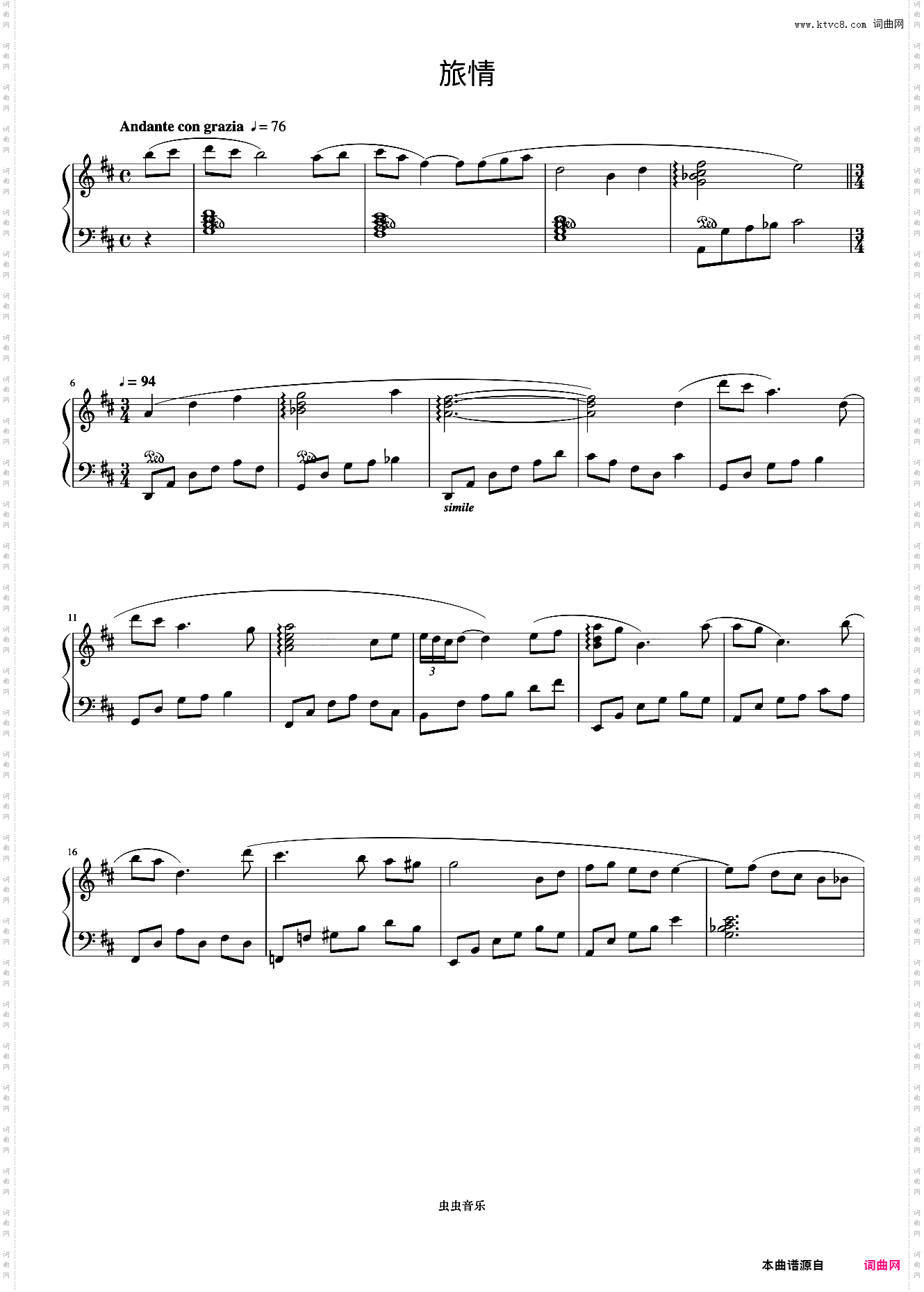 旅情《久石让钢琴作品精选集》