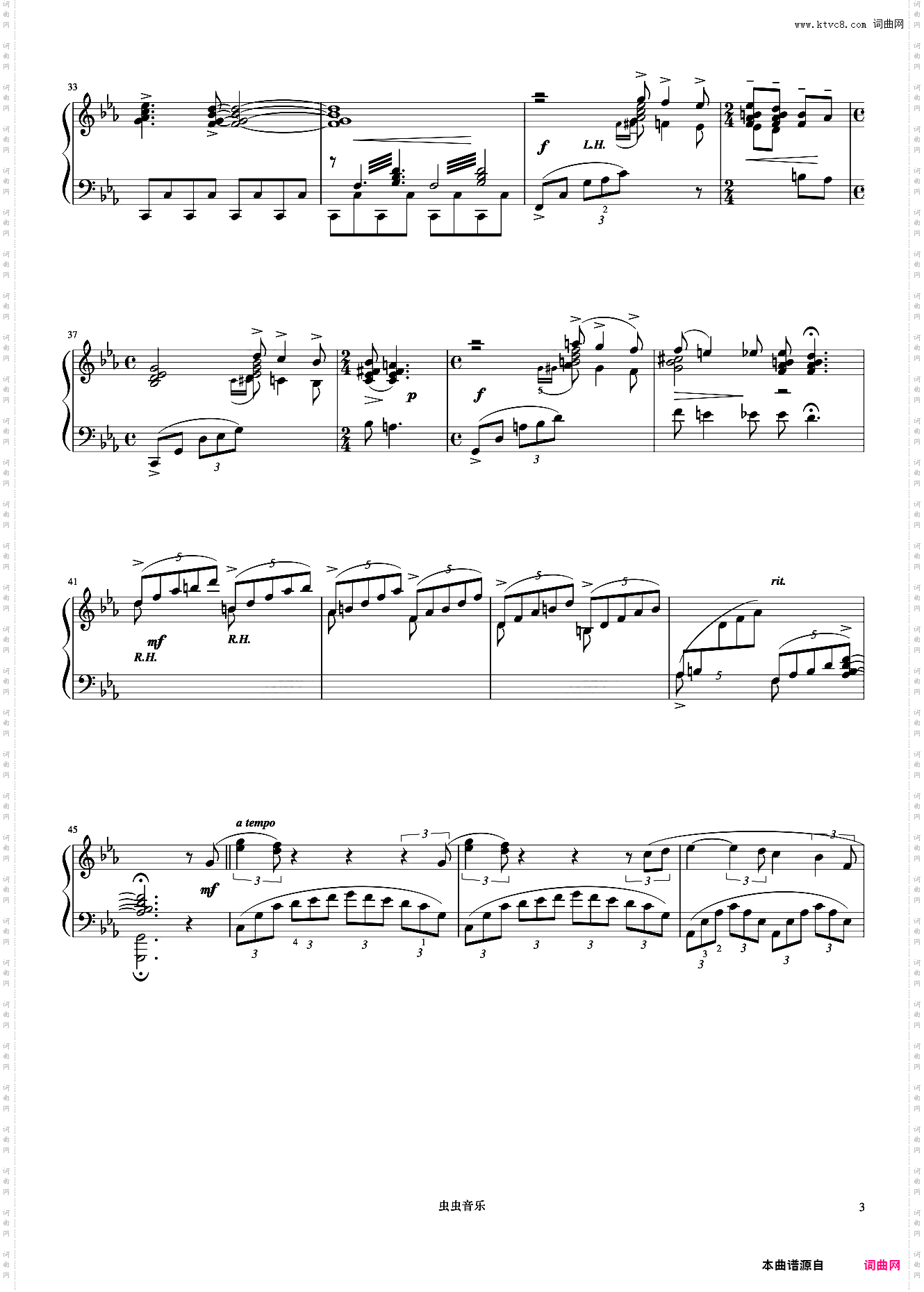 W Nocturne《久石让钢琴作品精选集》