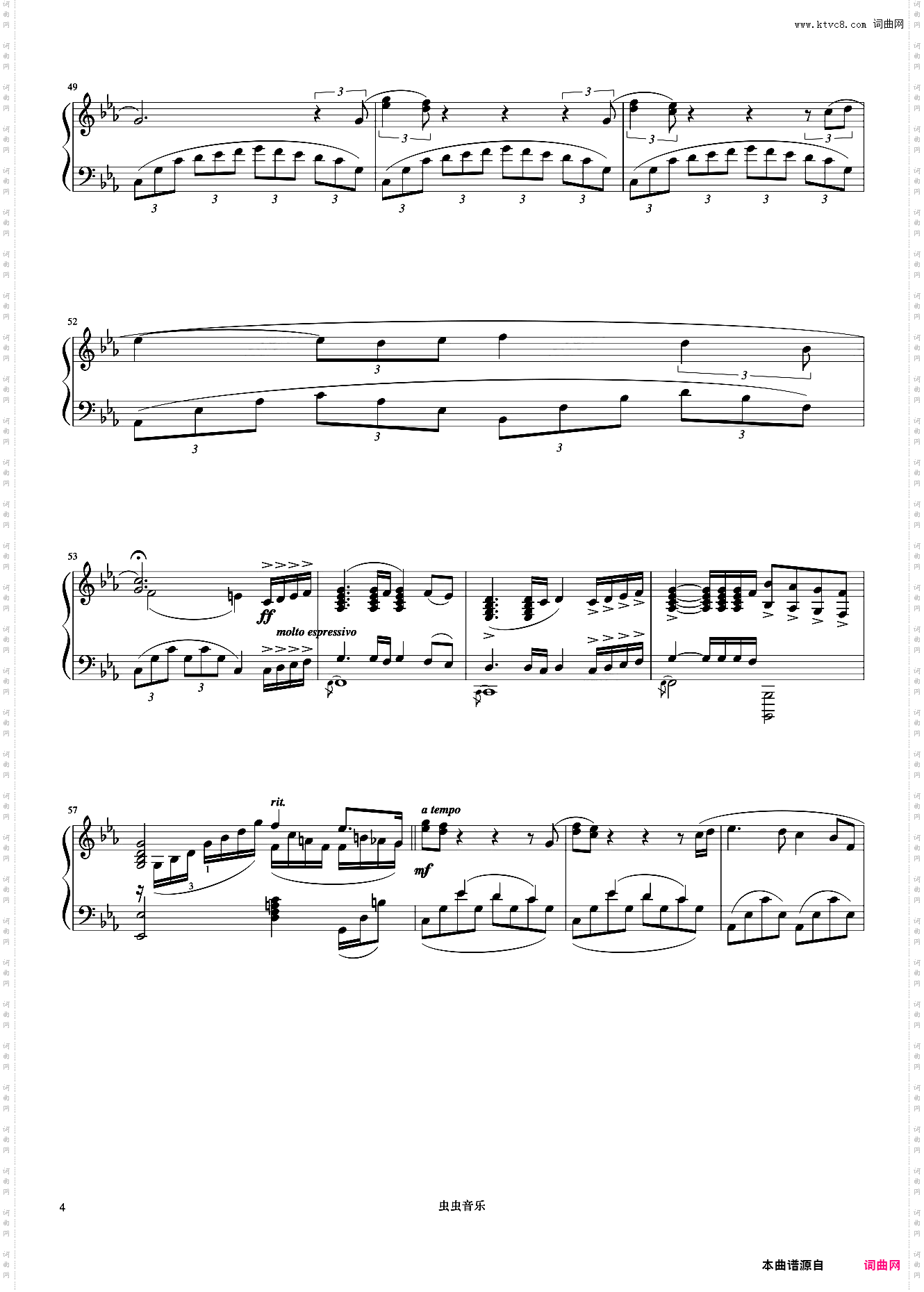 W Nocturne《久石让钢琴作品精选集》