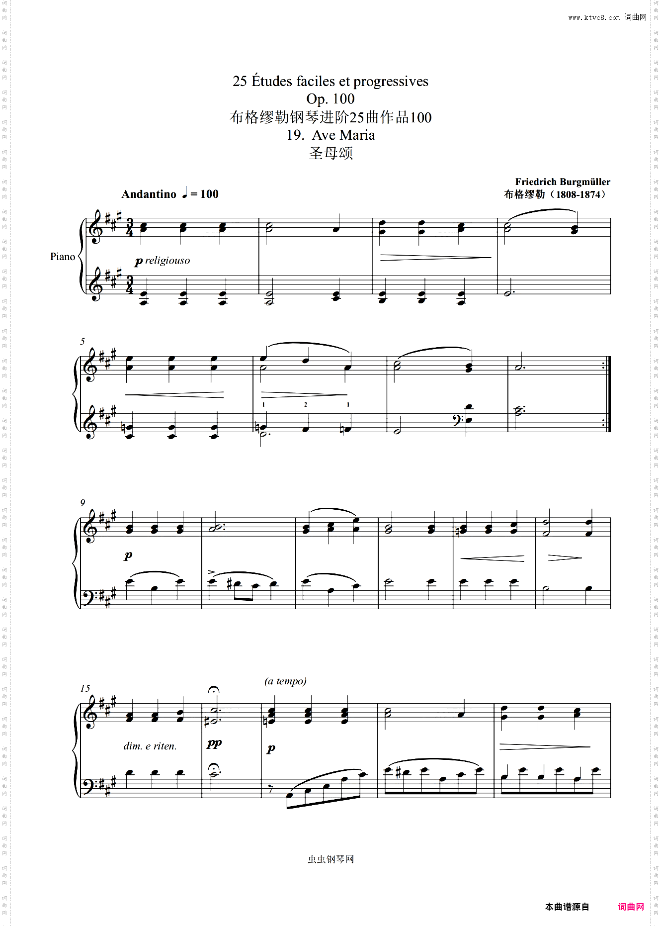 【初学者】第19首 **颂-布格缪勒25首钢琴进阶练习曲 Op· 100