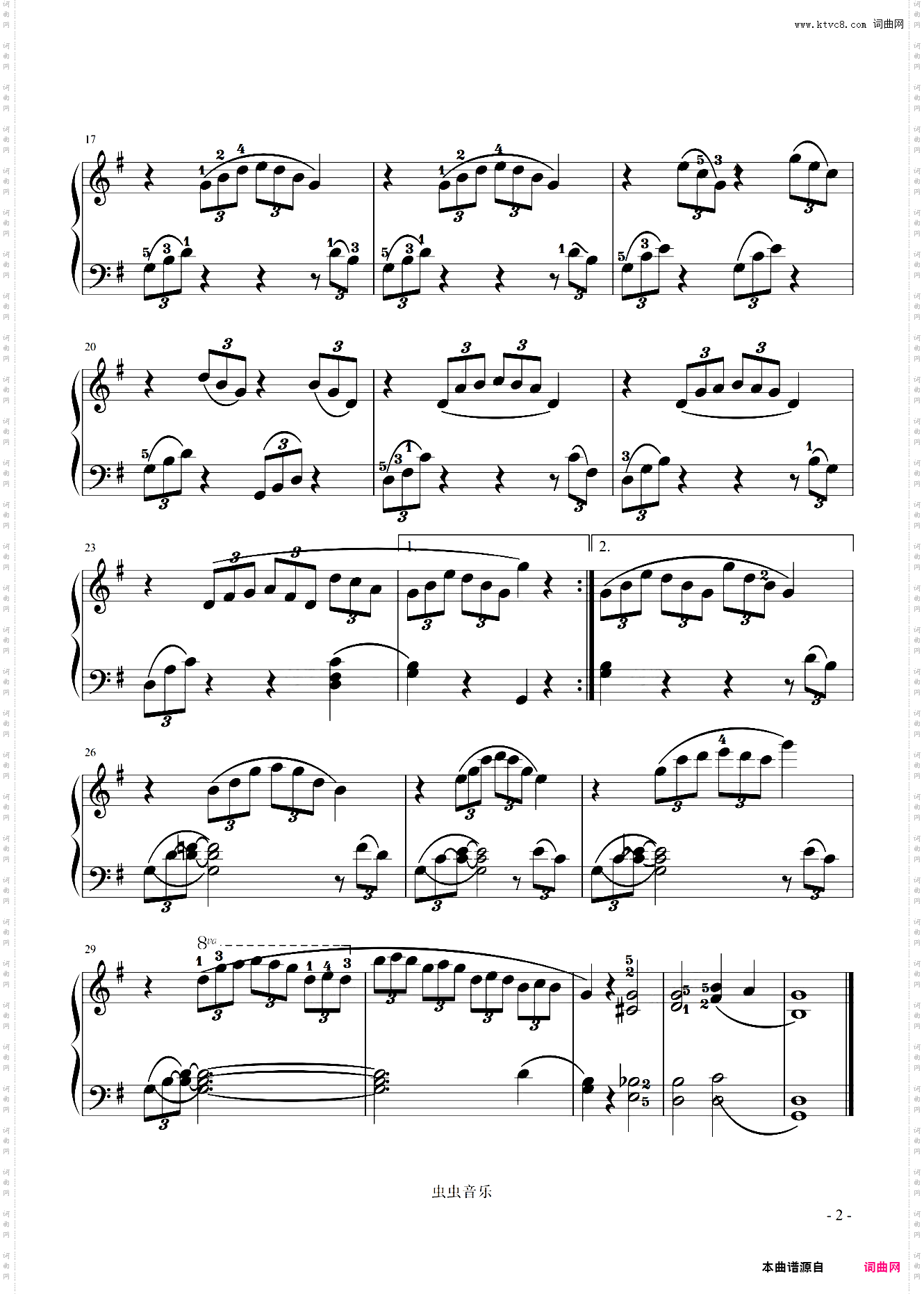 钢琴曲《天使的歌声》