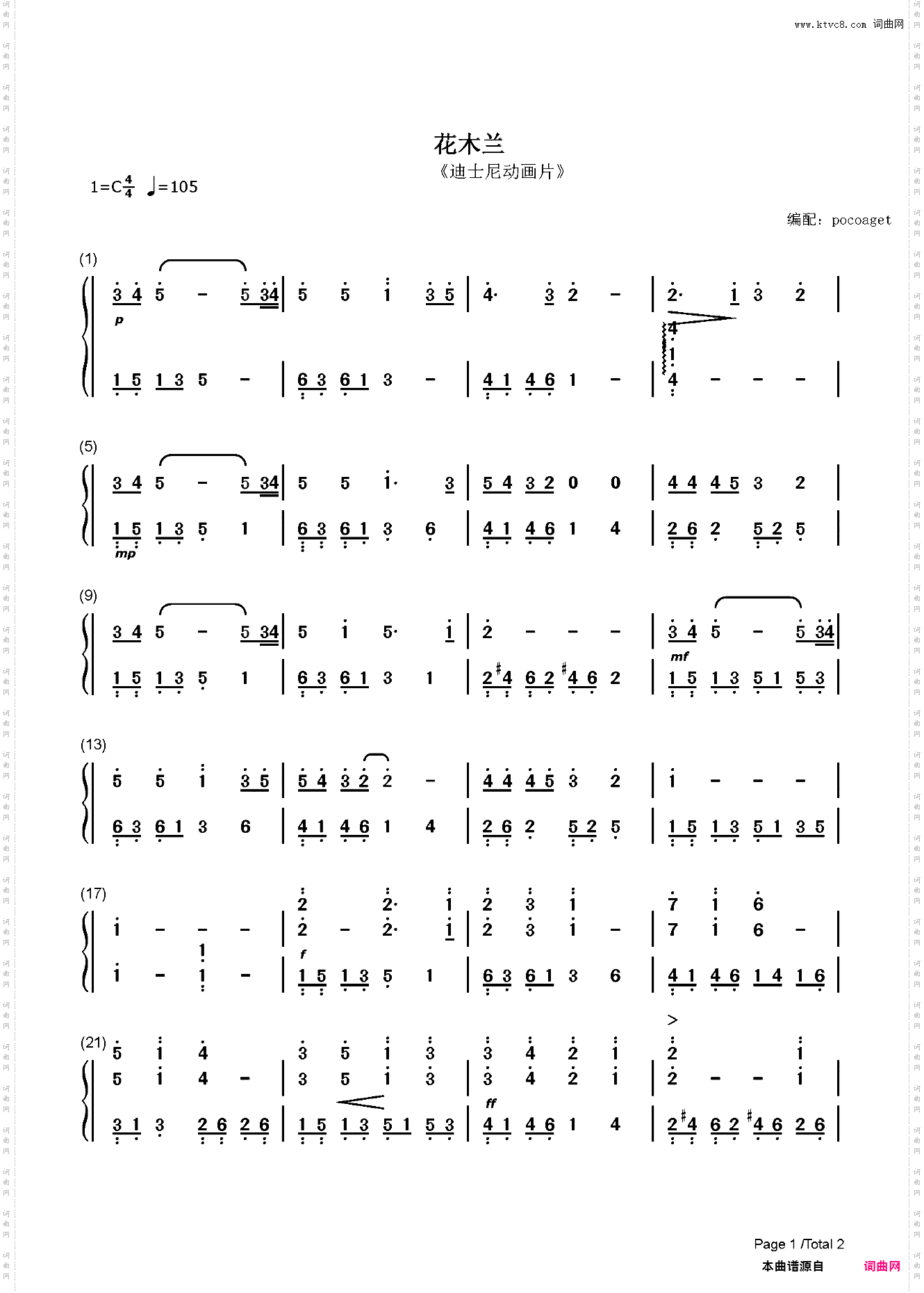 《Reflection》简谱，花木兰主题曲poc编配适合初学者