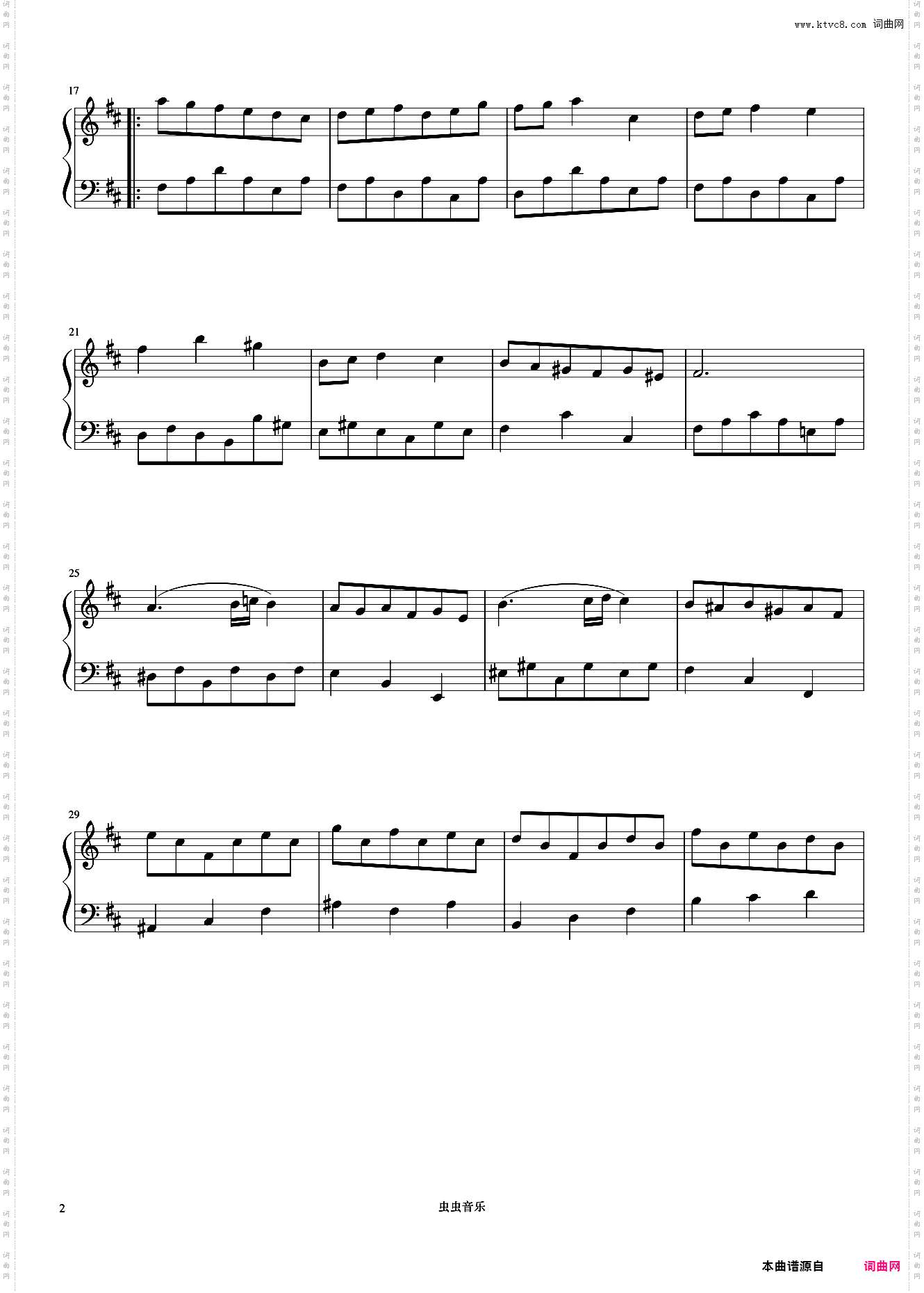 6级 小步舞曲《上音钢琴考级曲目》