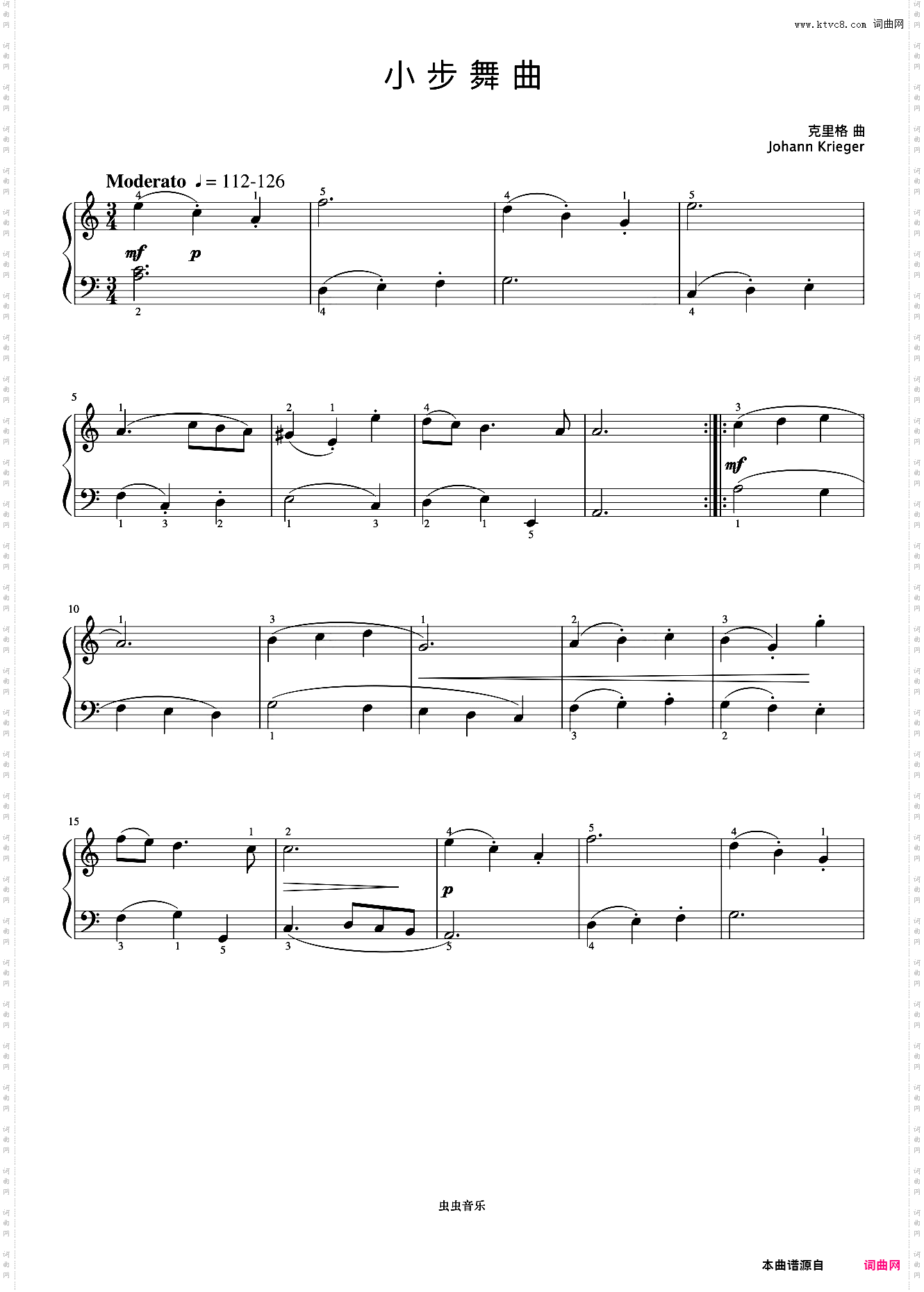 1级 小步舞曲《上音钢琴考级曲目》