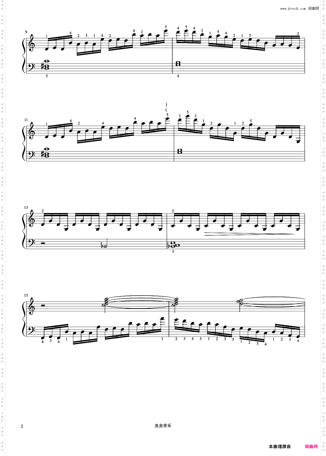 5级 风《上音钢琴考级曲目》