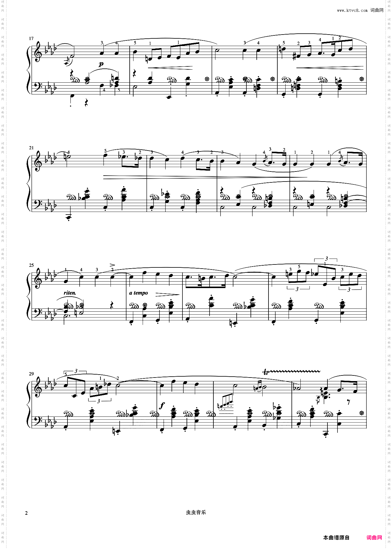 9级 夜曲《上音钢琴考级曲目》