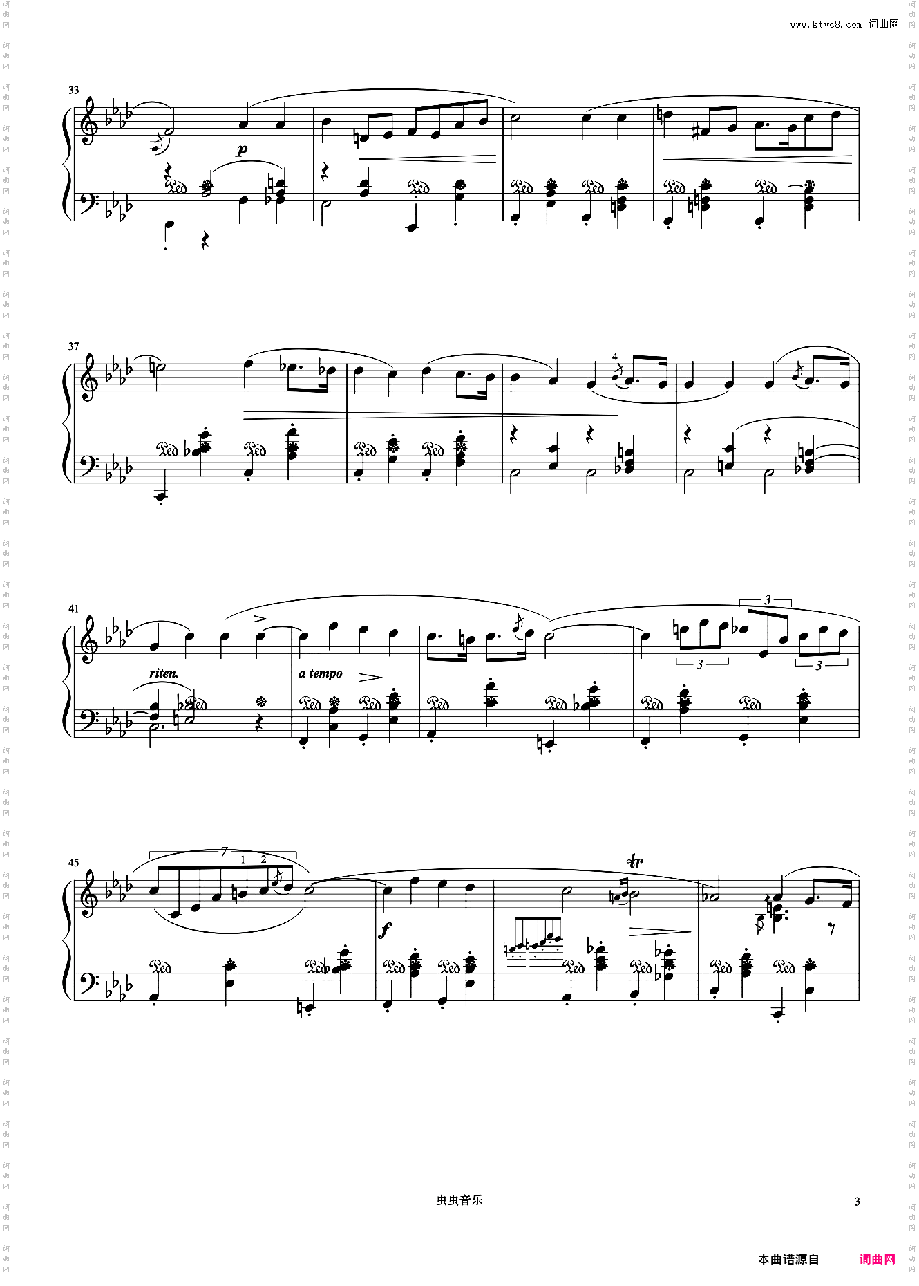 9级 夜曲《上音钢琴考级曲目》