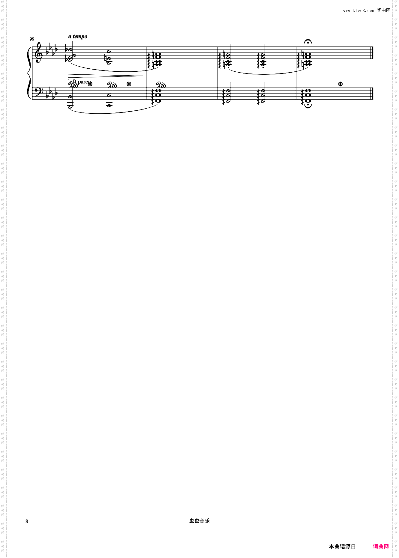 9级 夜曲《上音钢琴考级曲目》