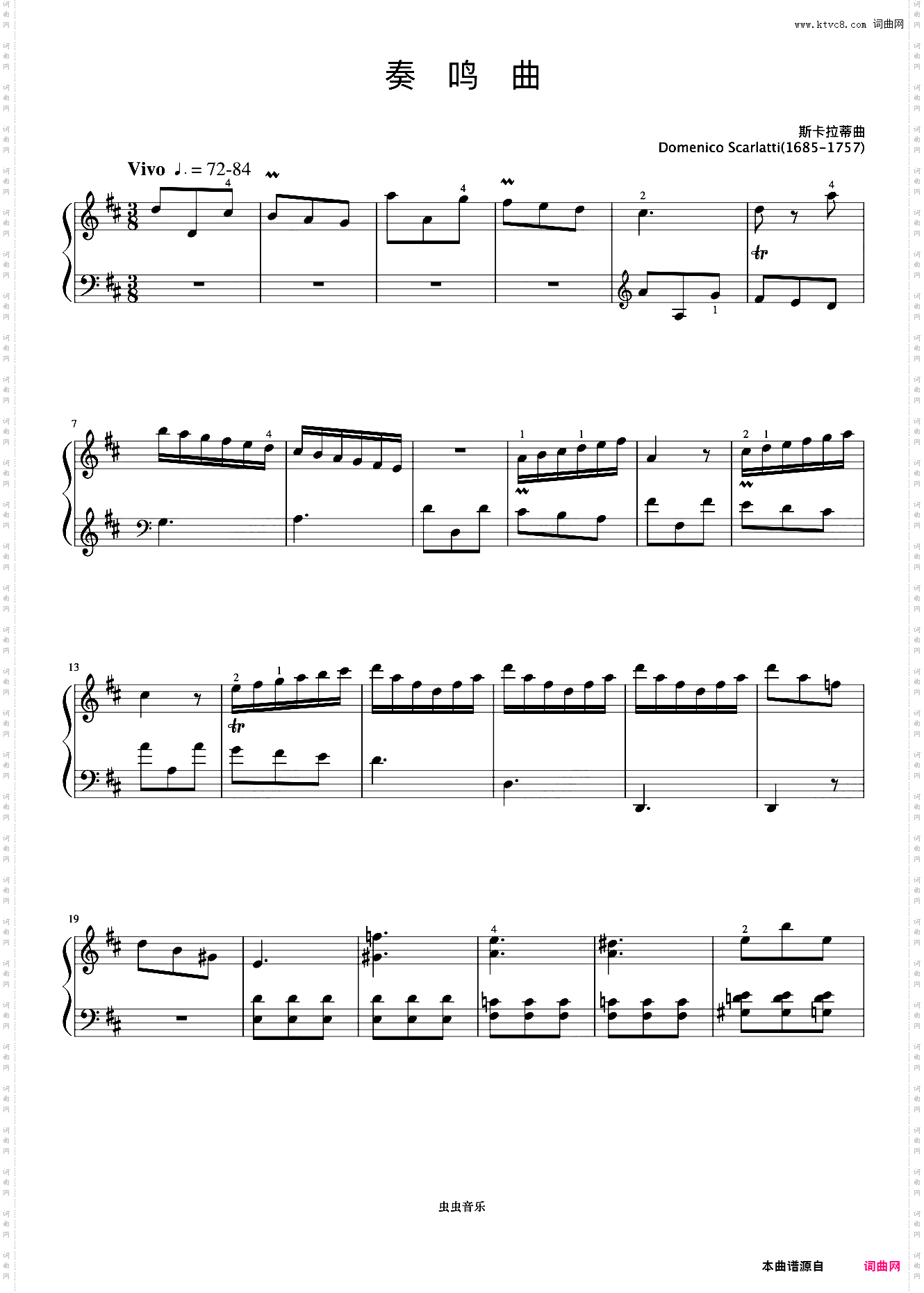 7级 奏鸣曲《上音钢琴考级曲目》