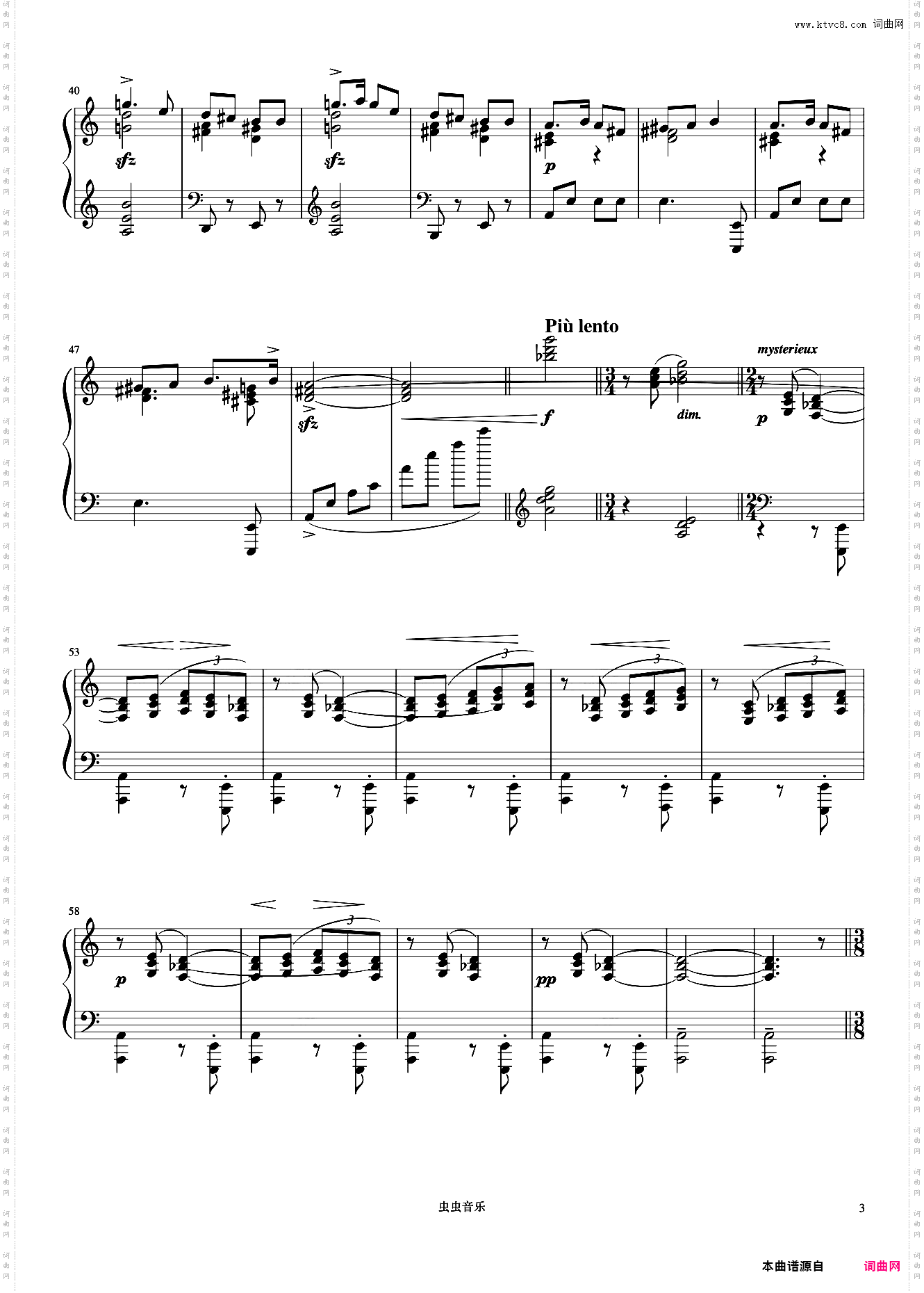 10级 在穆尔西亚的花园《上音钢琴考级曲目》