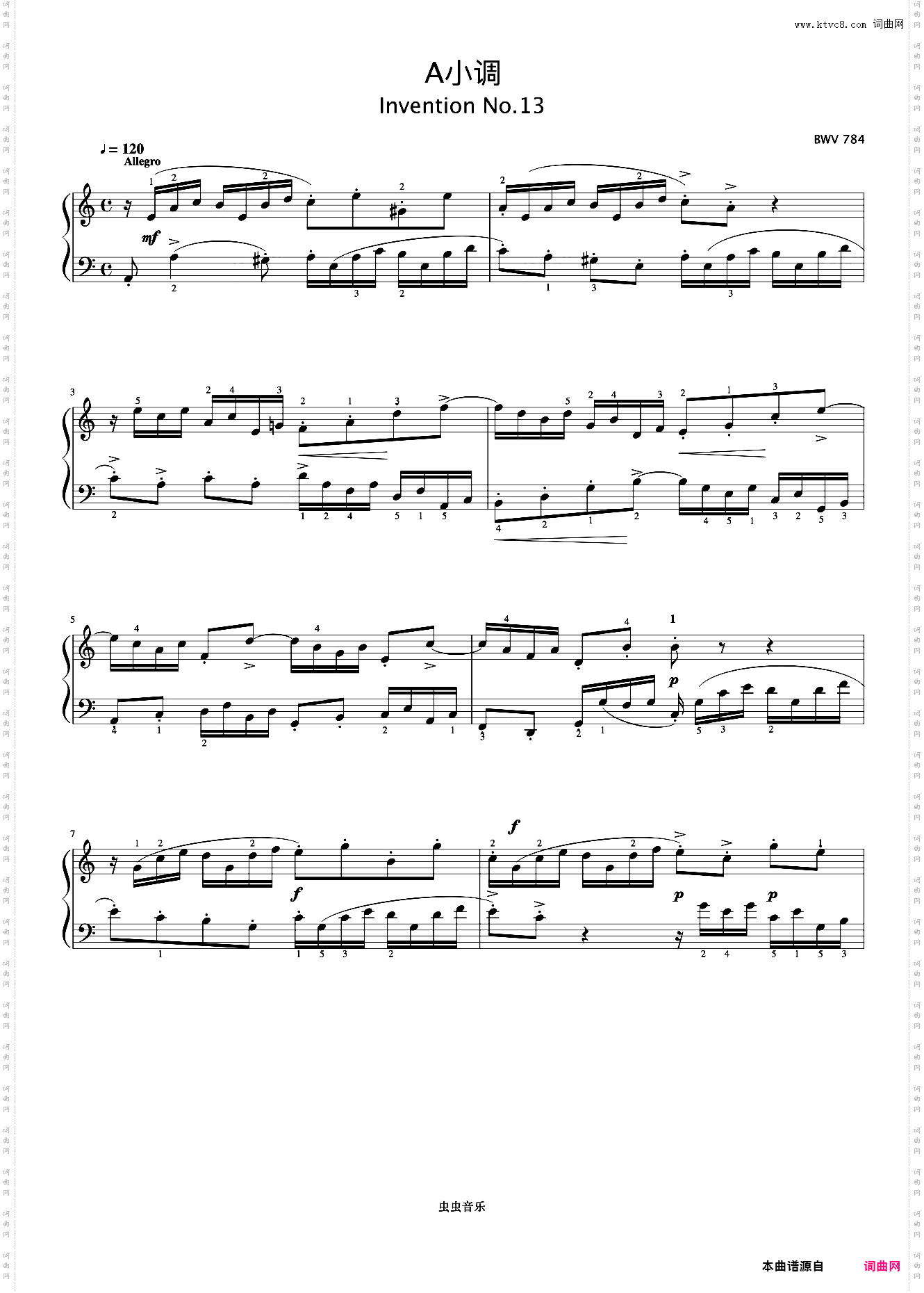 二部创意曲No·13《巴赫 创意曲集》