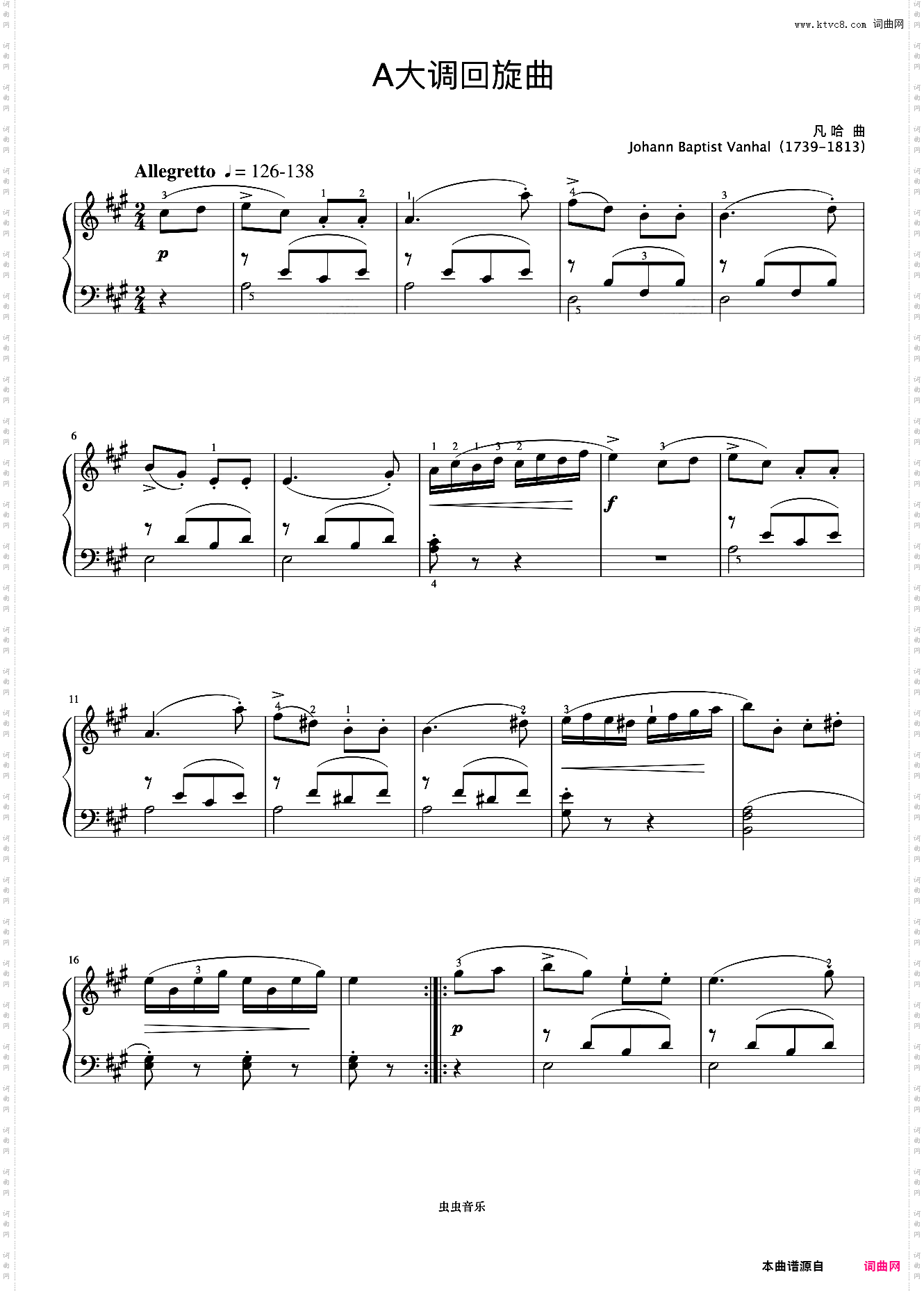 4级 A大调回旋曲《上音钢琴考级曲目》