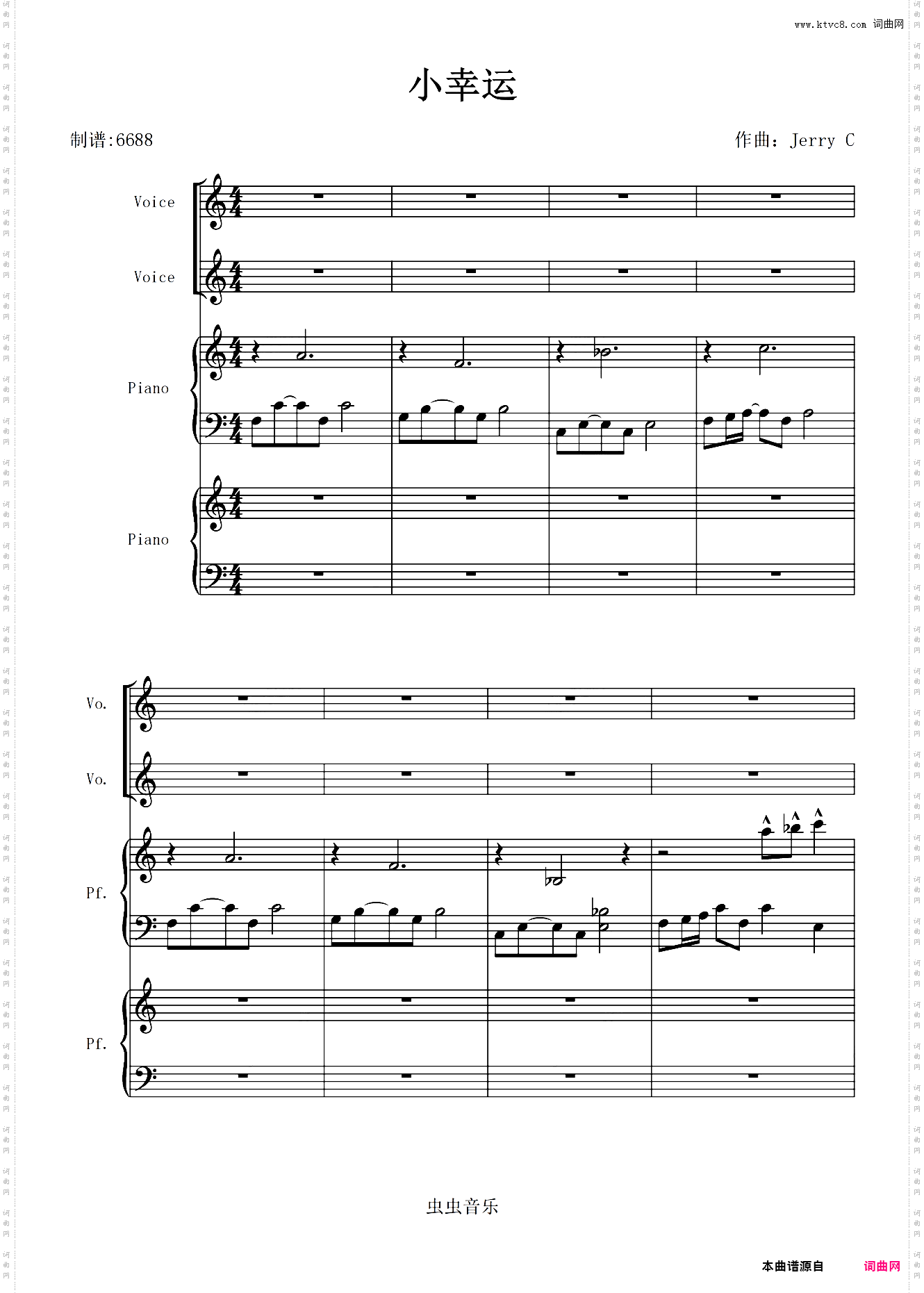 小幸运 完整伴奏