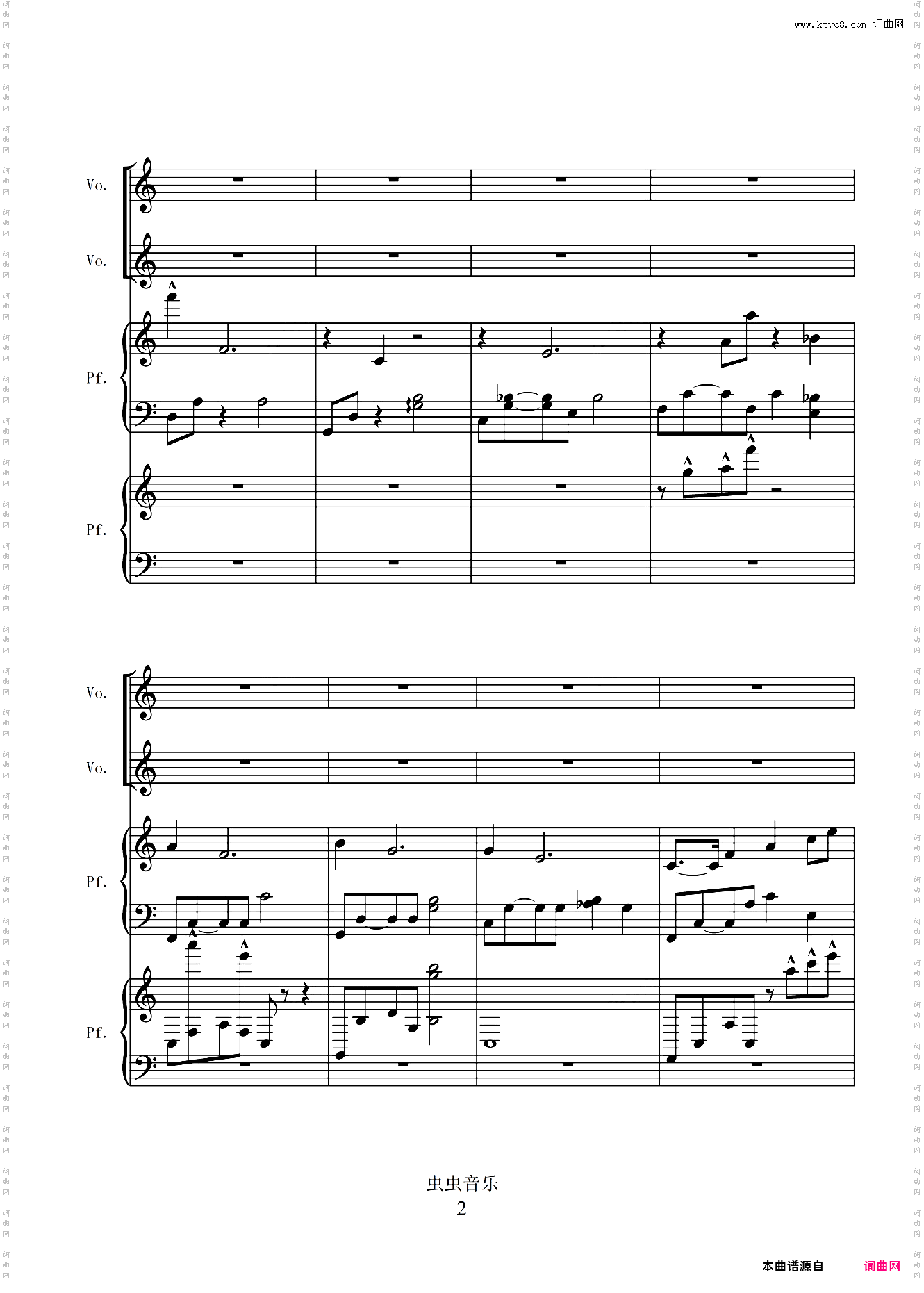 小幸运 完整伴奏