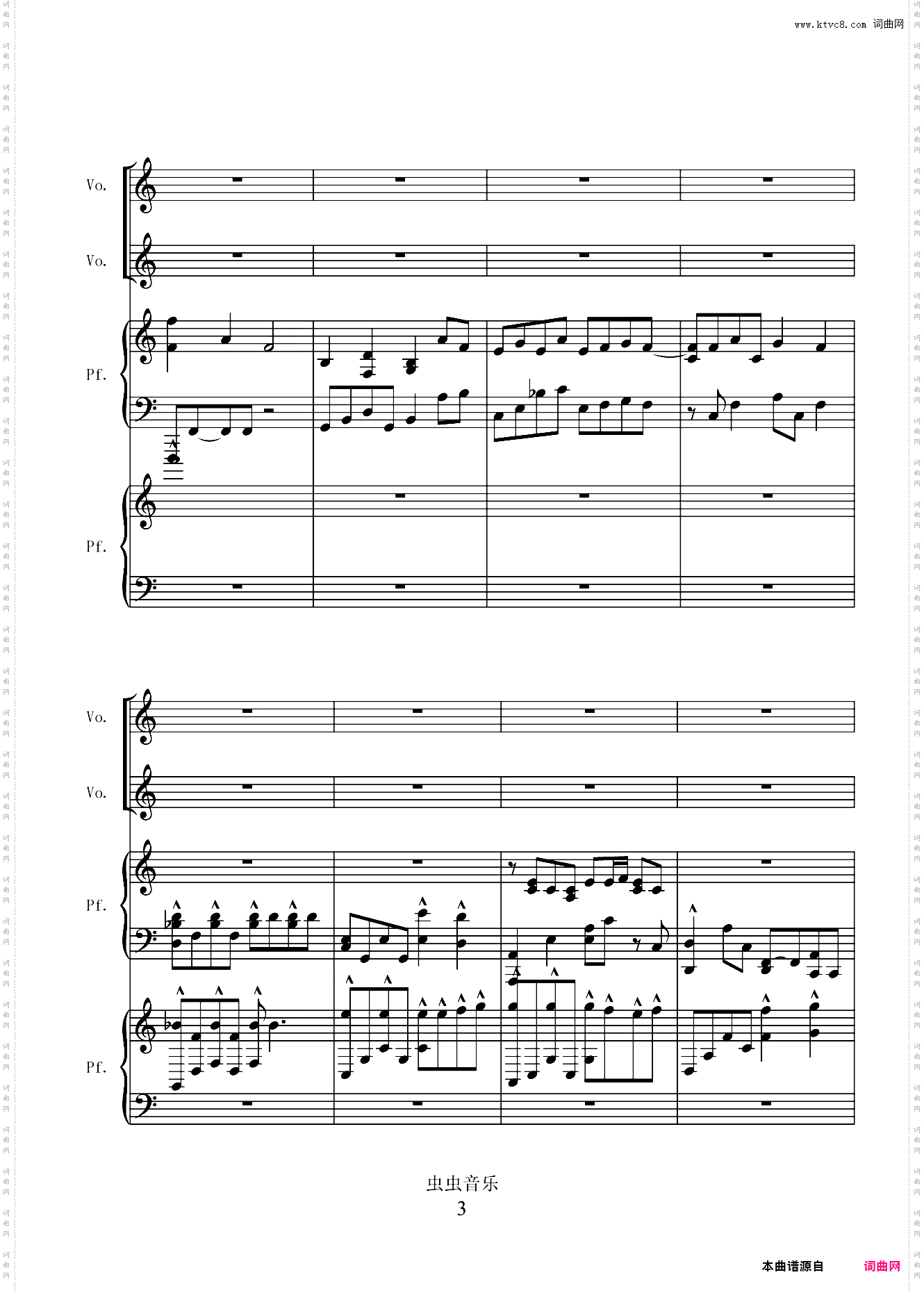 小幸运 完整伴奏