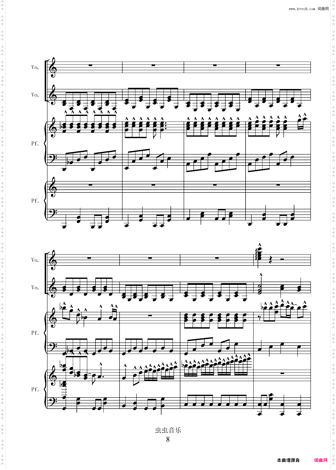 小幸运 完整伴奏