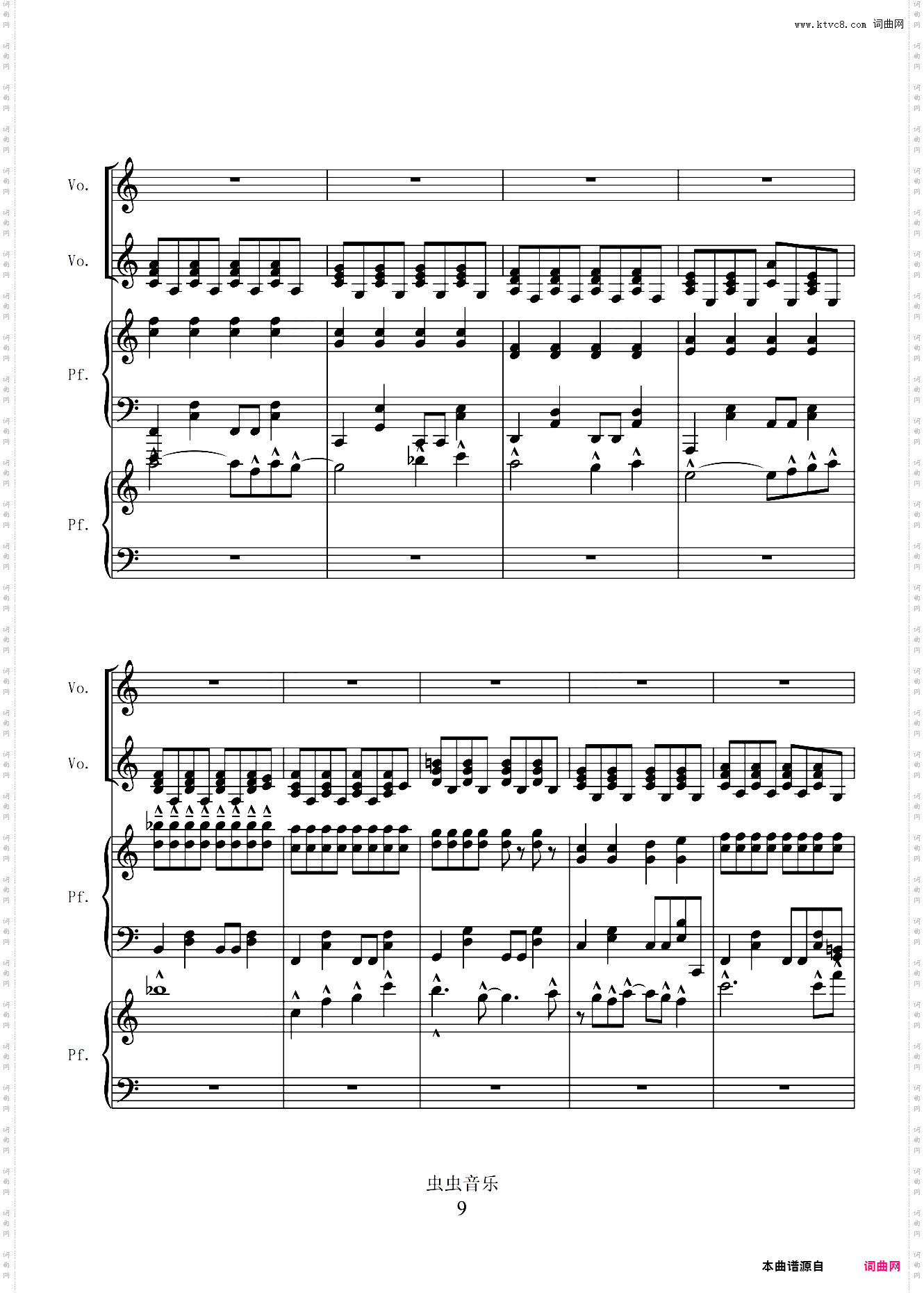 小幸运 完整伴奏