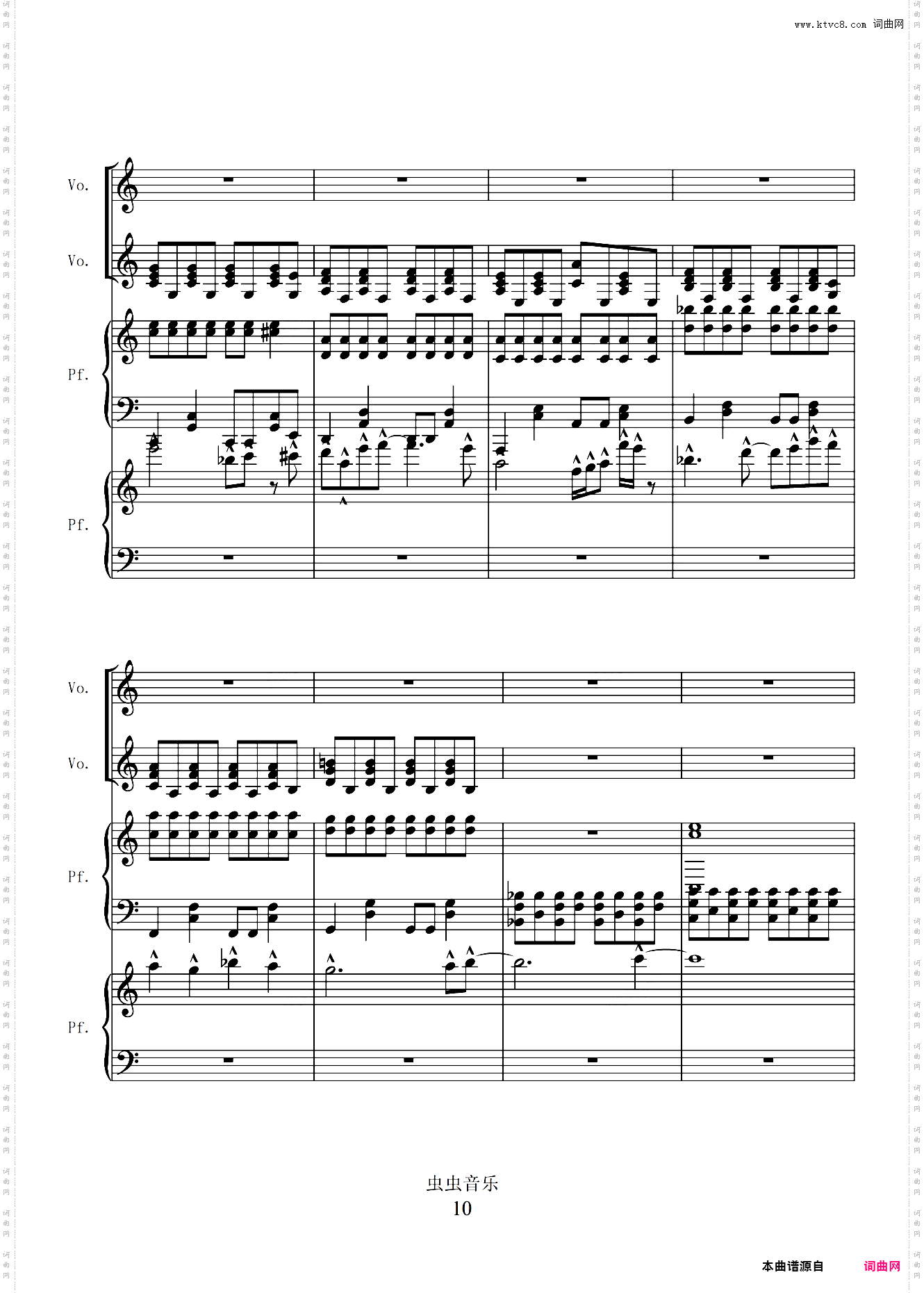 小幸运 完整伴奏